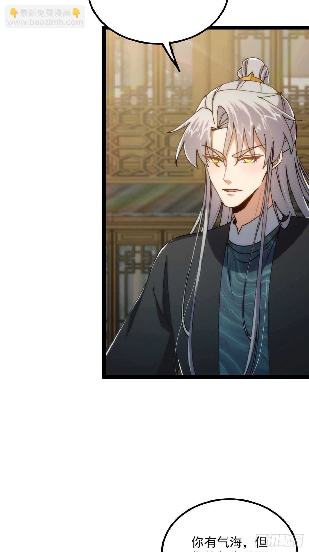 109 无边无际的气海(1/2)-第111话