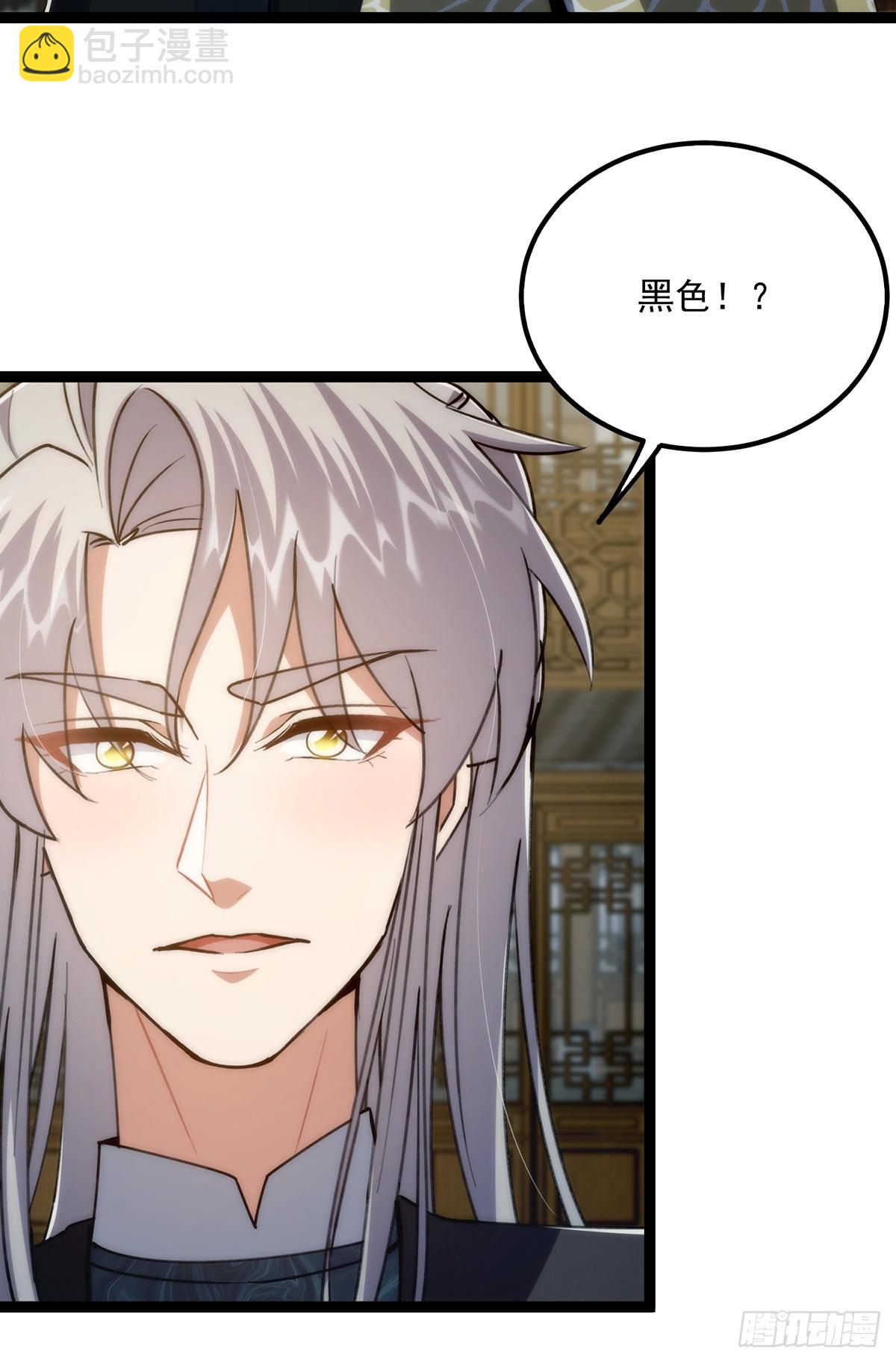 109 无边无际的气海(1/2)-第111话