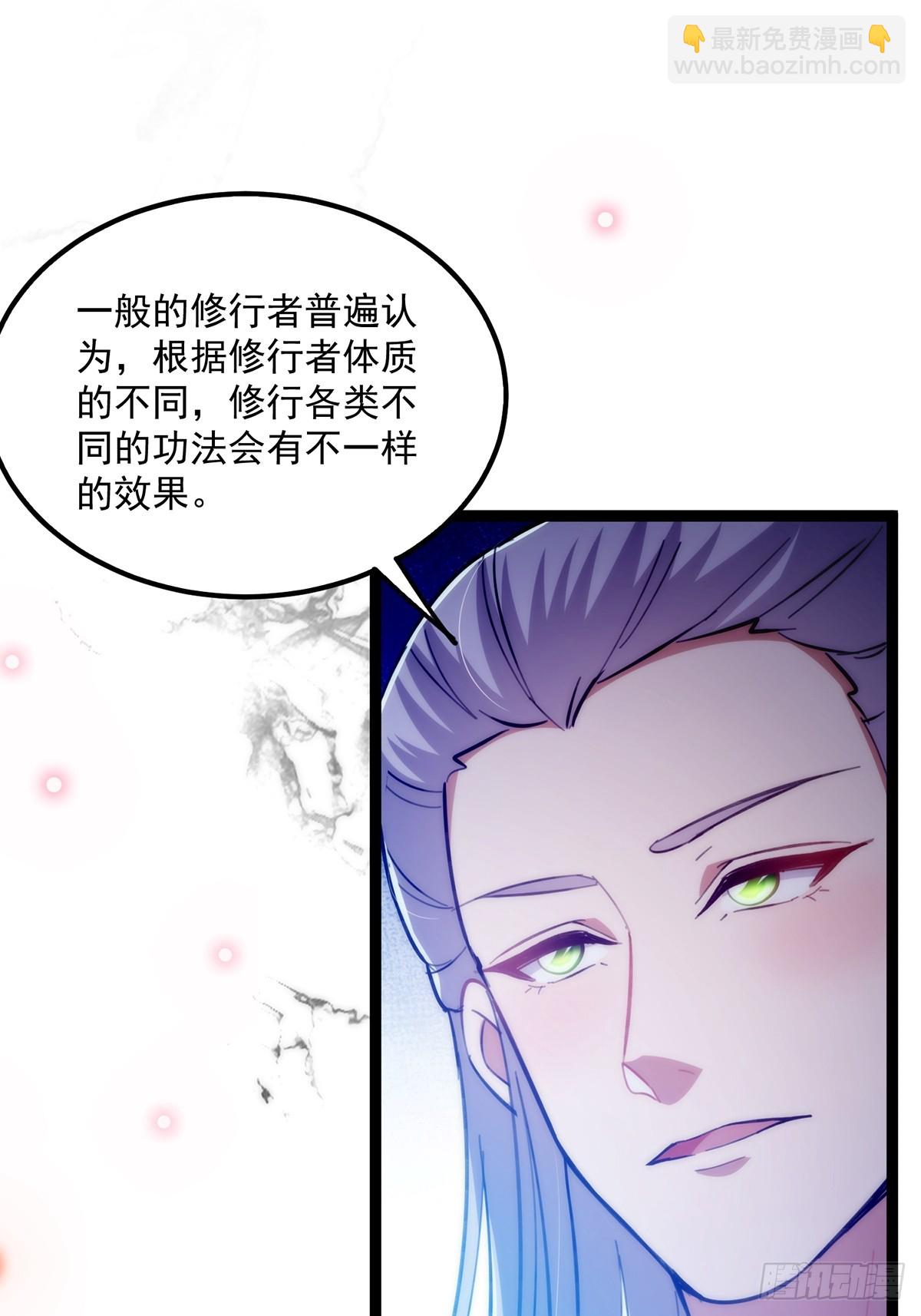 109 无边无际的气海(1/2)-第111话