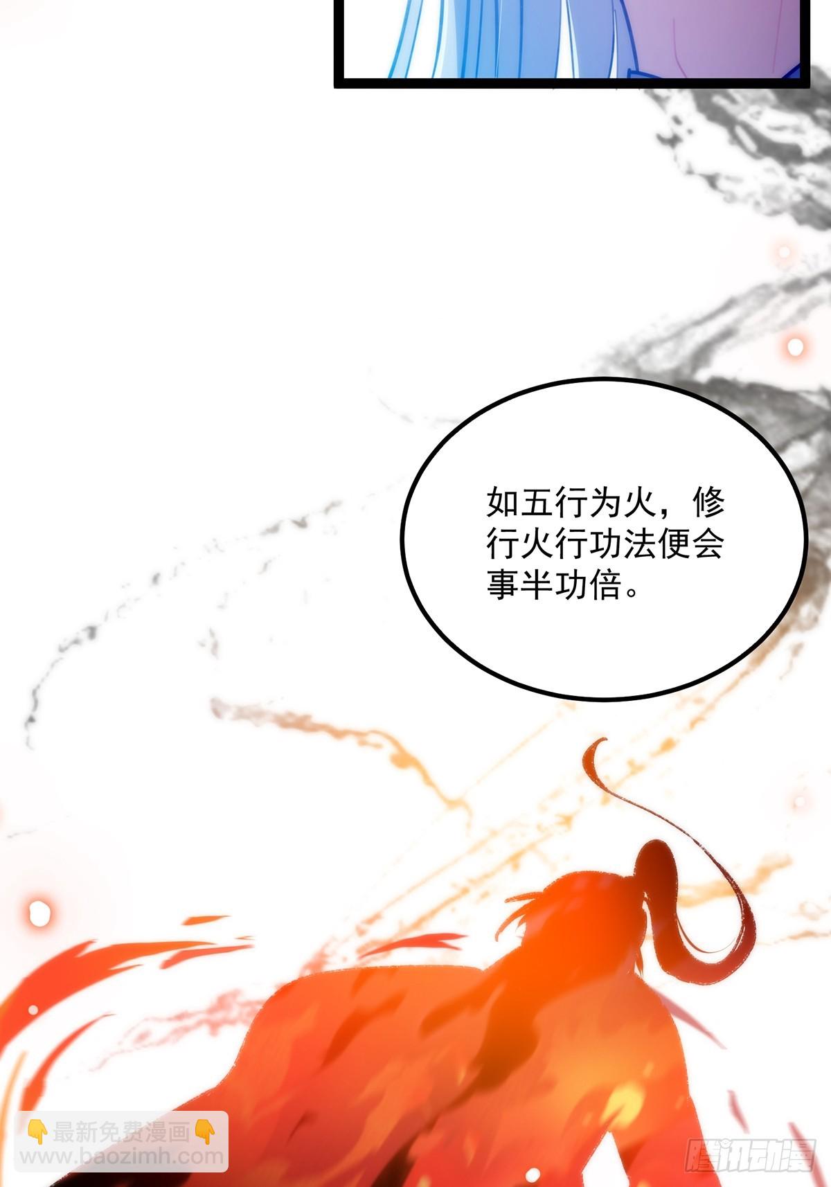 109 无边无际的气海(1/2)-第111话