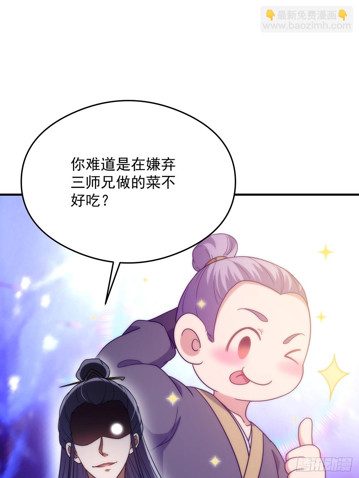 這號有毒 - 111 轉折來的如此之快！(1/2) - 2