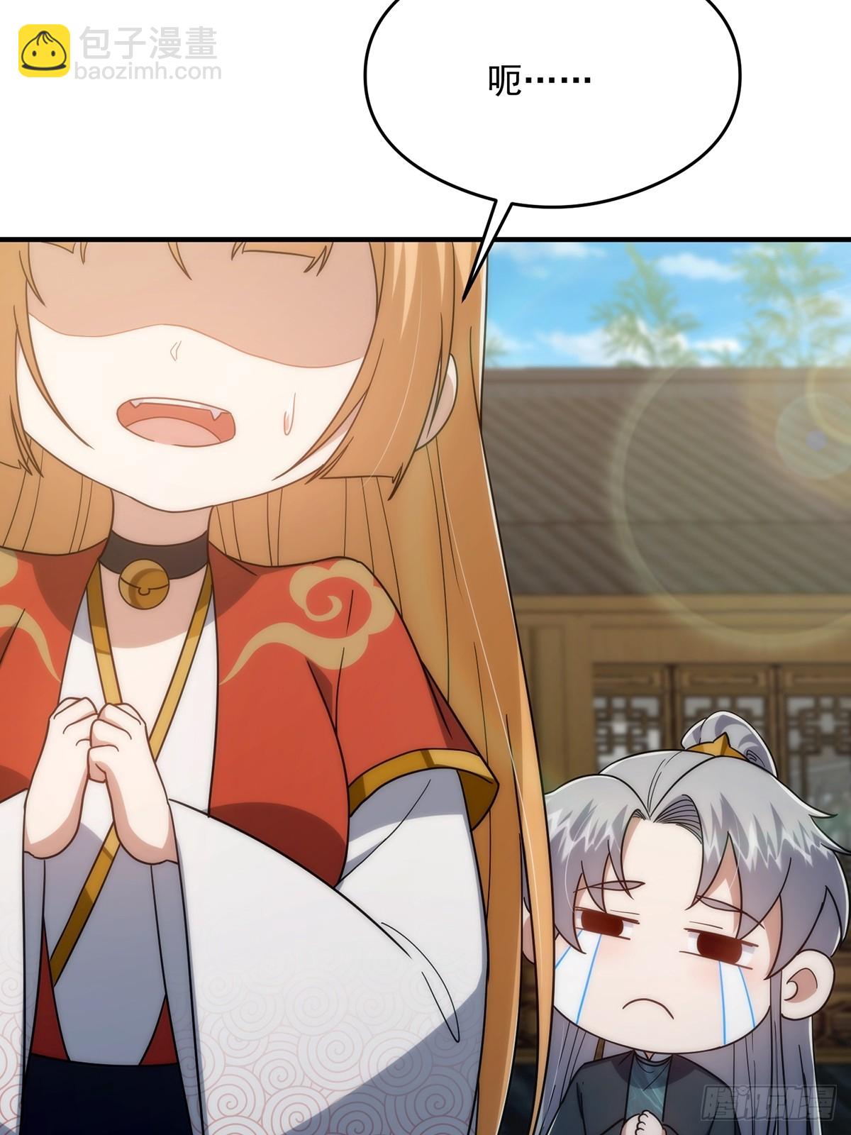 111 转折来的如此之快！(1/2)-第113话