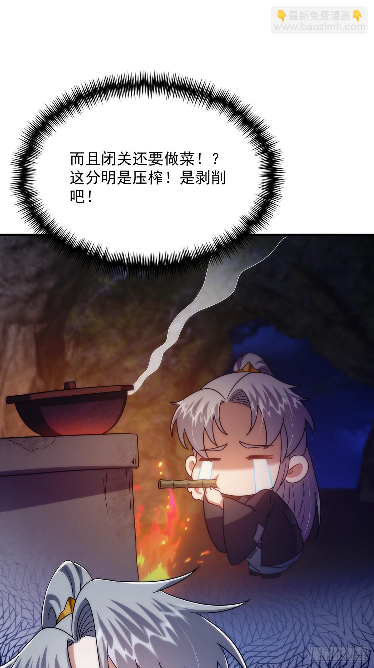 這號有毒 - 111 轉折來的如此之快！(1/2) - 2