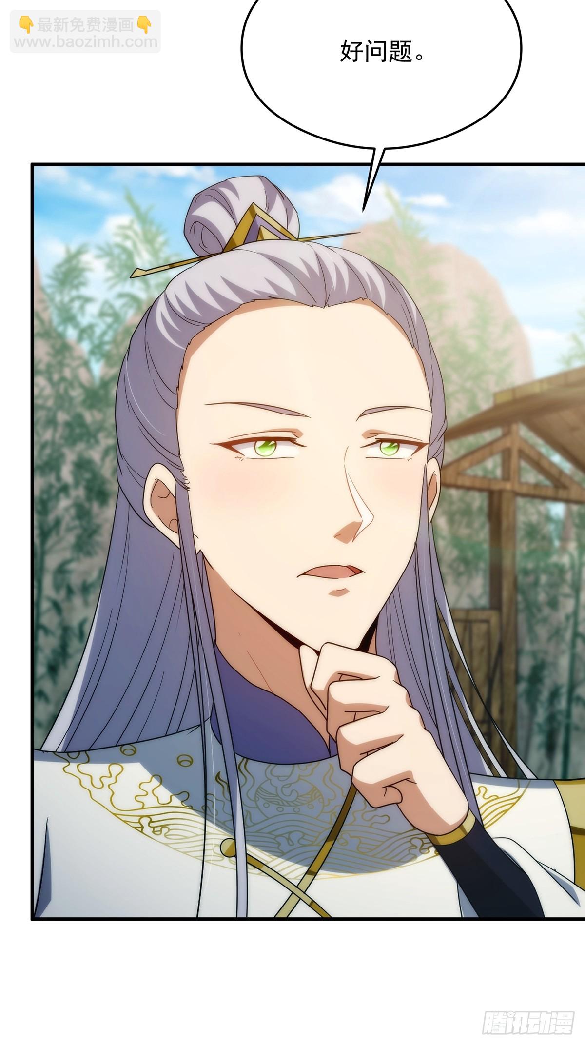 111 转折来的如此之快！(1/2)-第113话