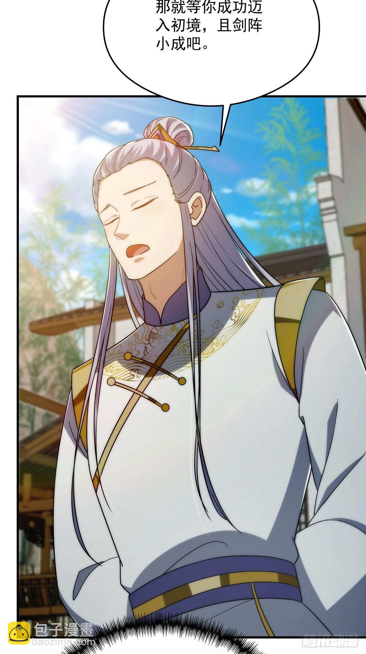 111 转折来的如此之快！(1/2)-第113话