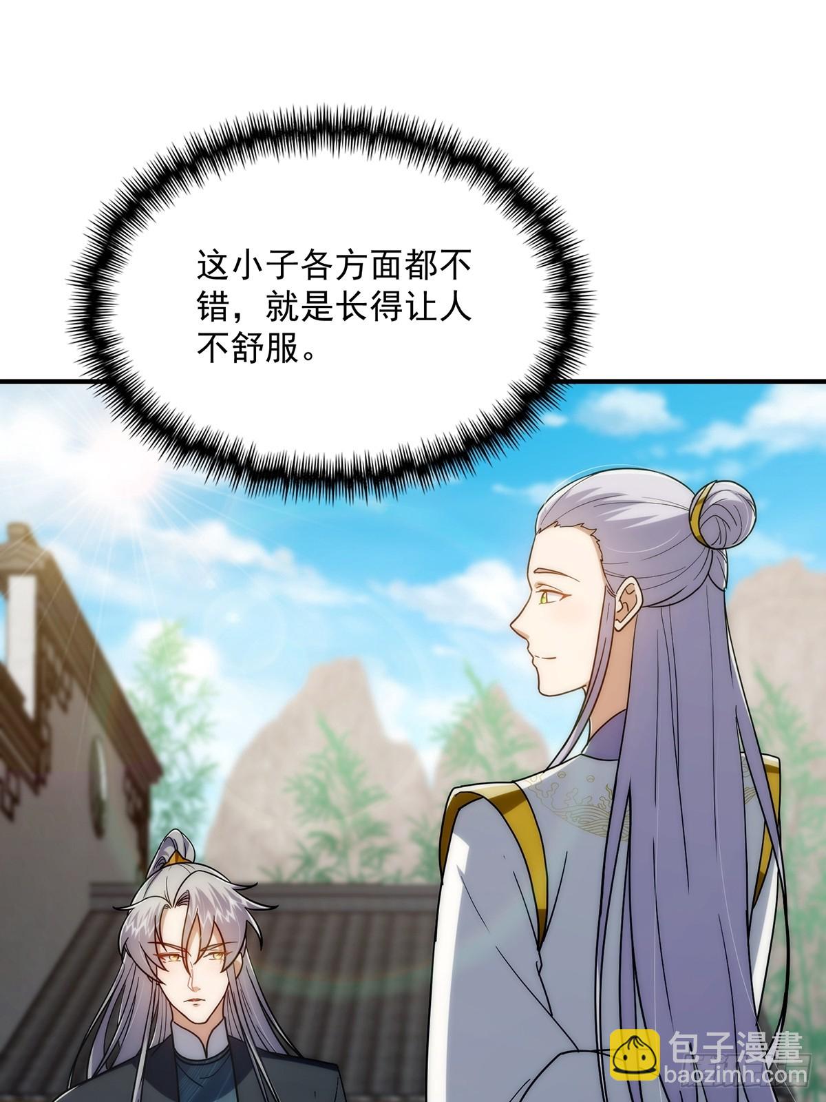 111 转折来的如此之快！(1/2)-第113话