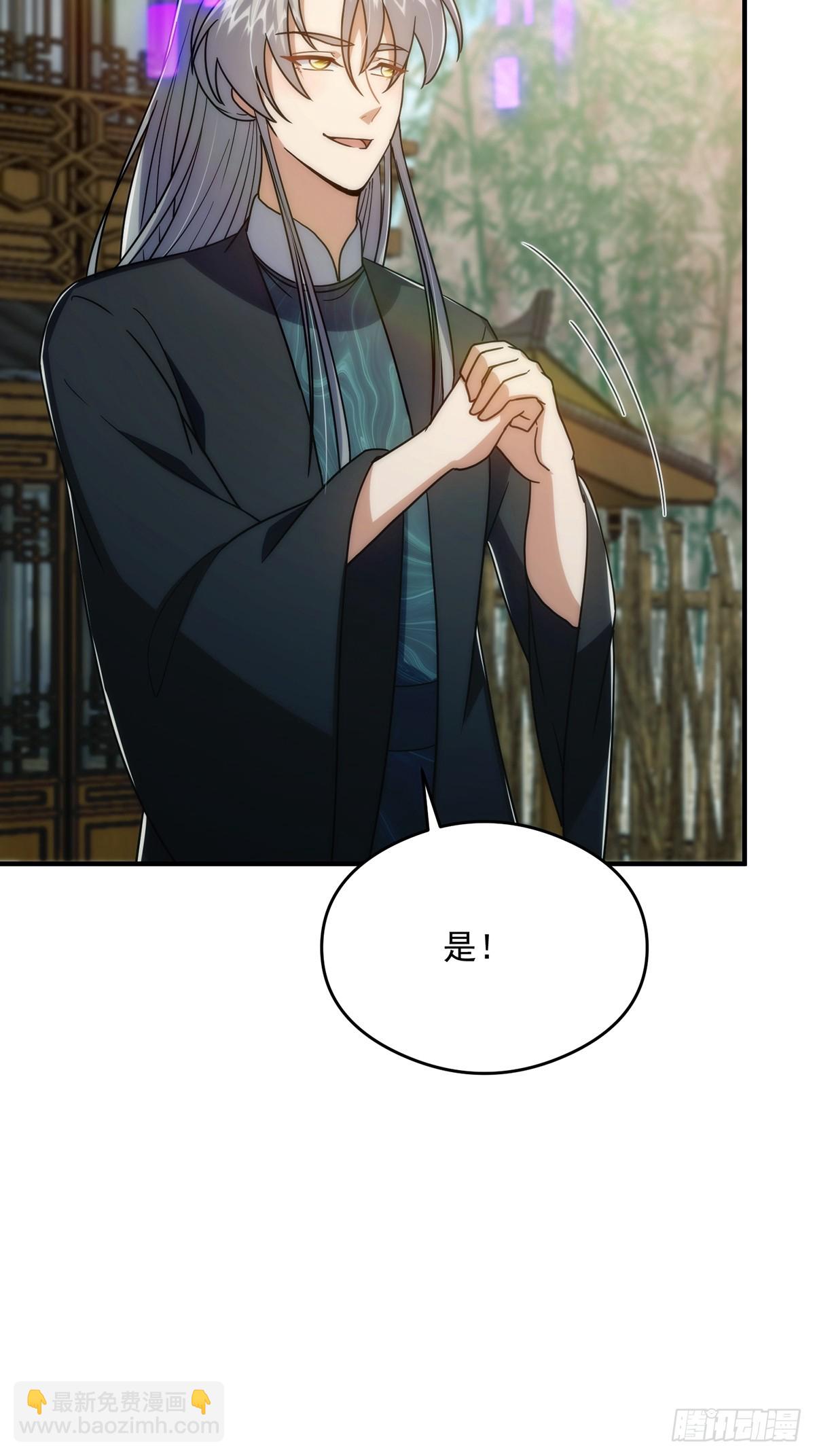 111 转折来的如此之快！(1/2)-第113话