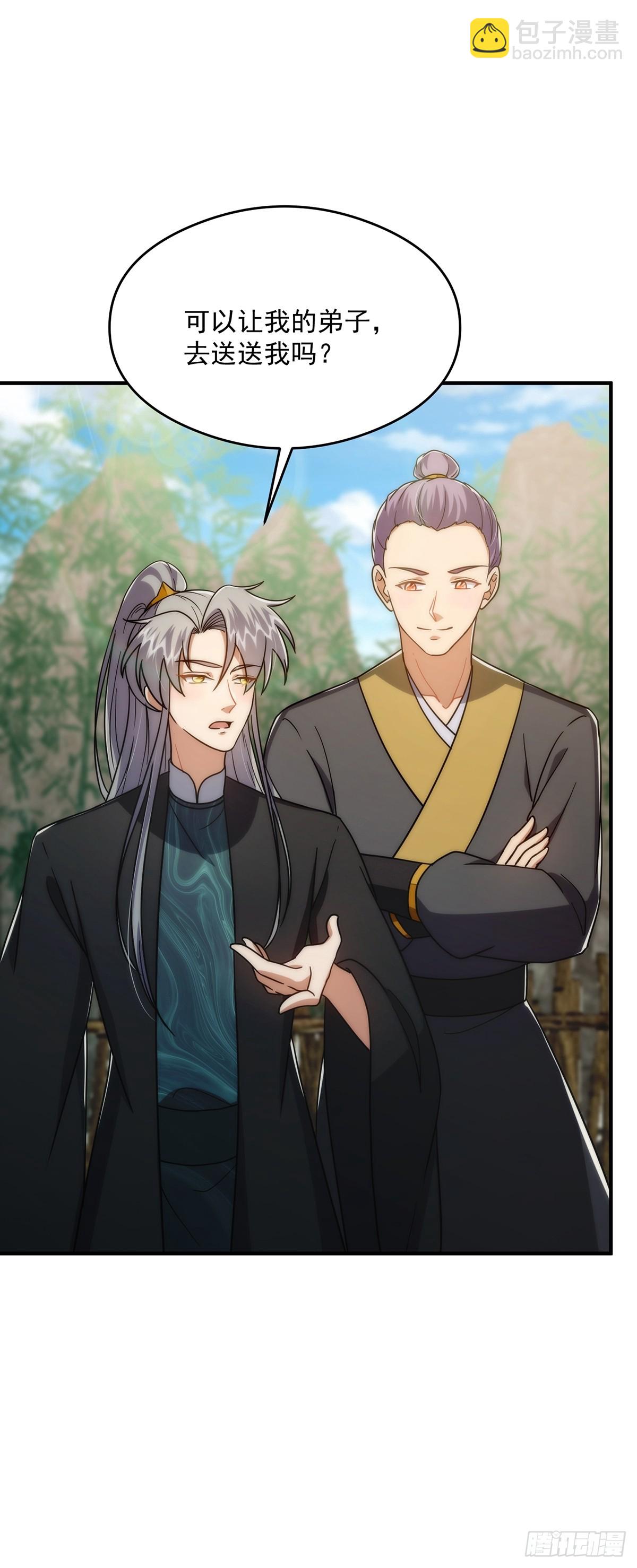 111 转折来的如此之快！(1/2)-第113话