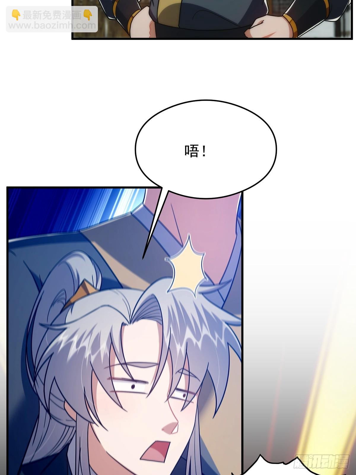 111 转折来的如此之快！(1/2)-第113话