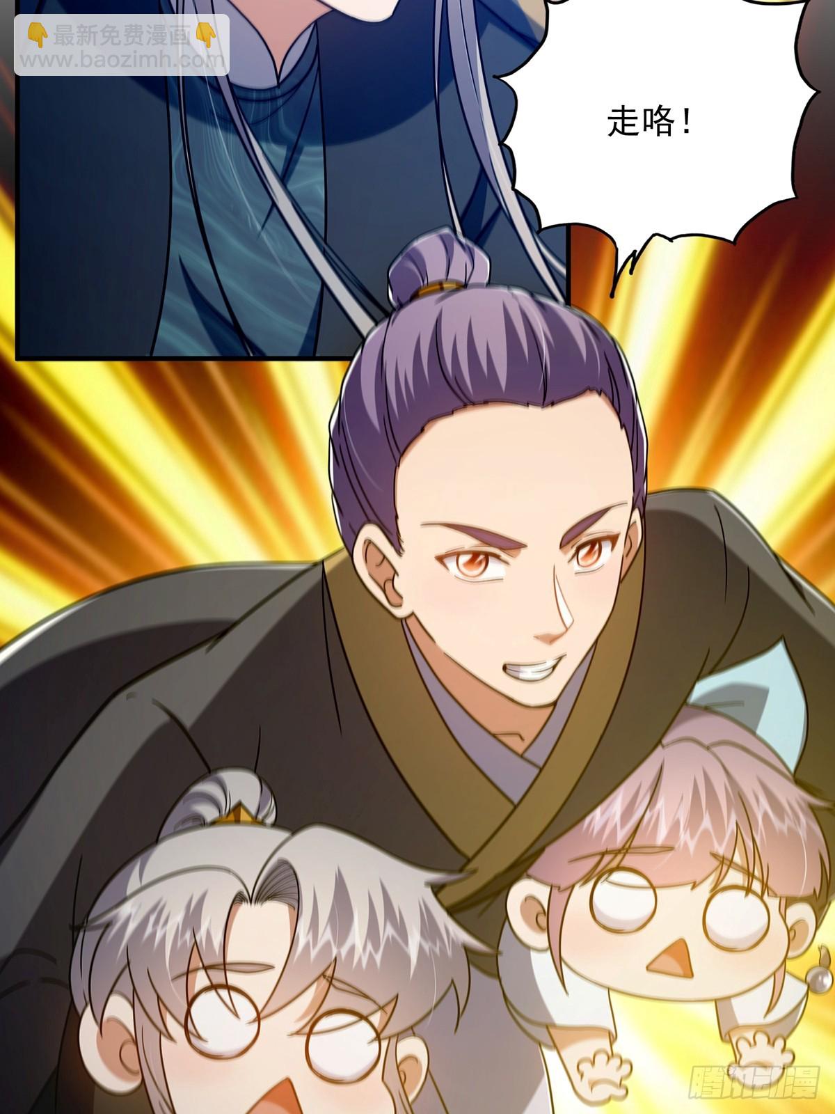 111 转折来的如此之快！(1/2)-第113话