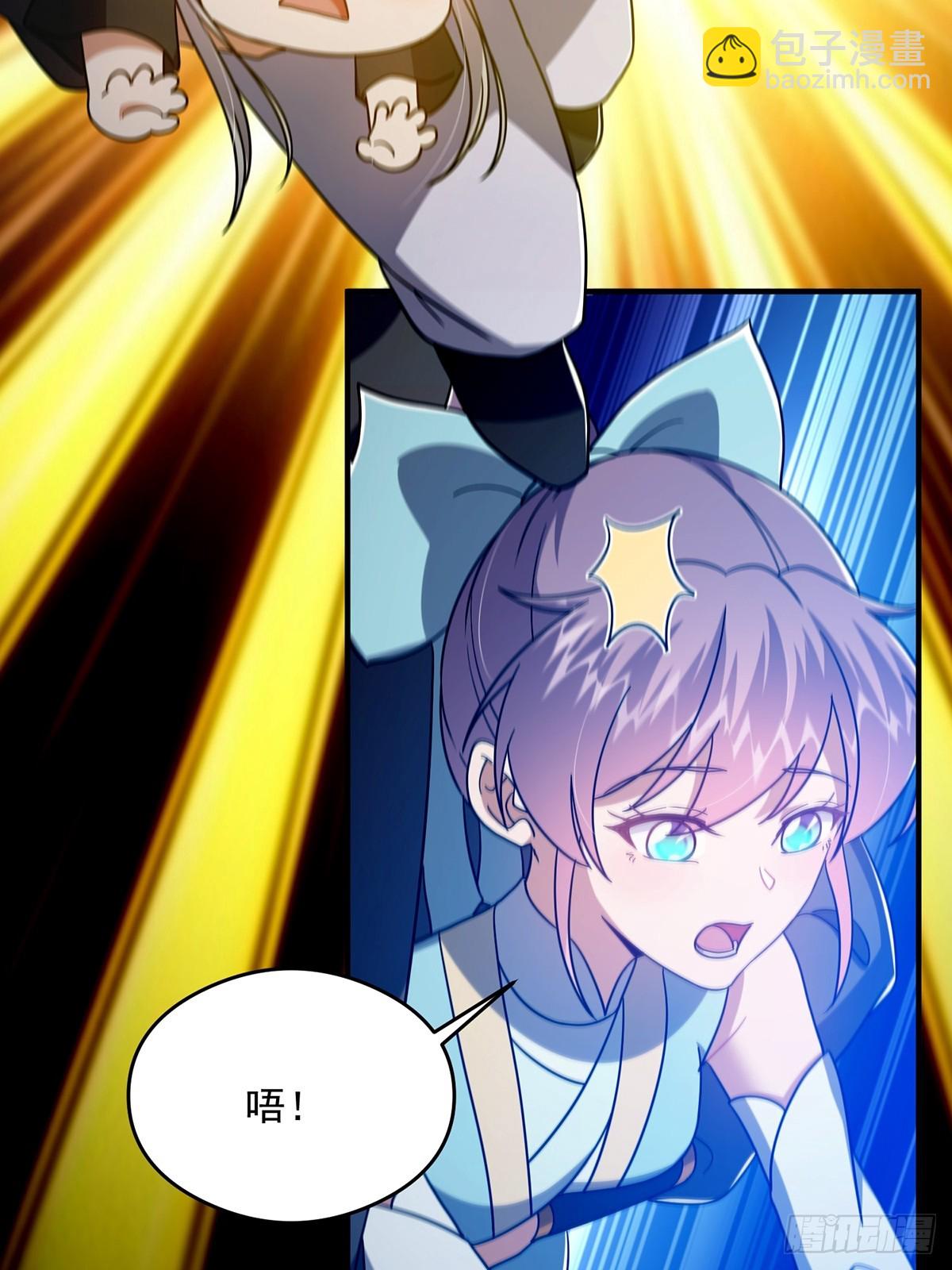 111 转折来的如此之快！(1/2)-第113话