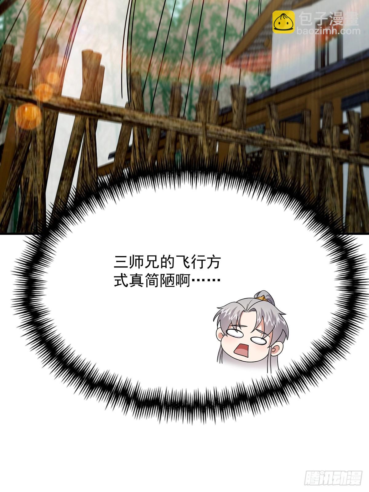 111 转折来的如此之快！(1/2)-第113话