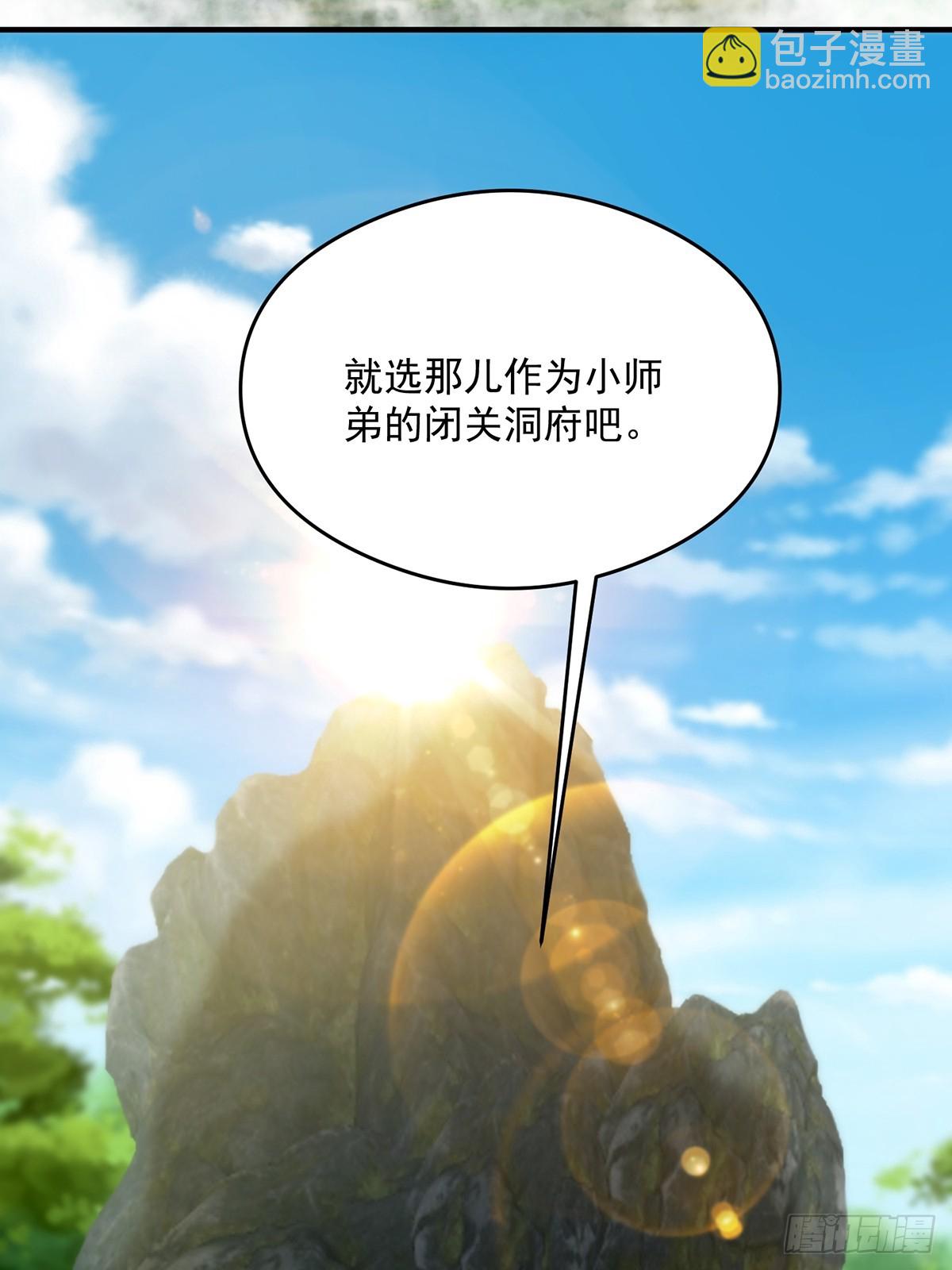 111 转折来的如此之快！(1/2)-第113话