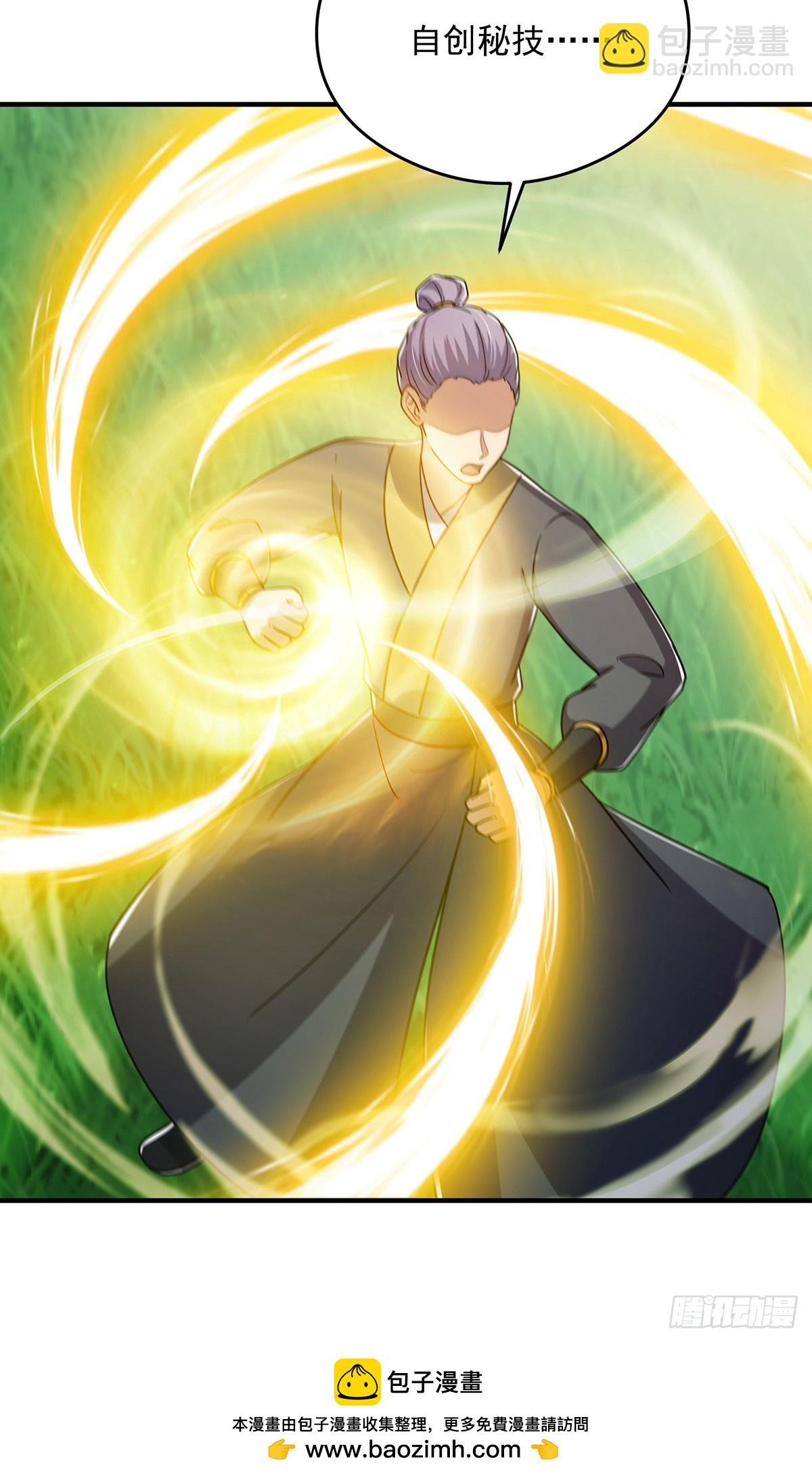 111 转折来的如此之快！(1/2)-第113话