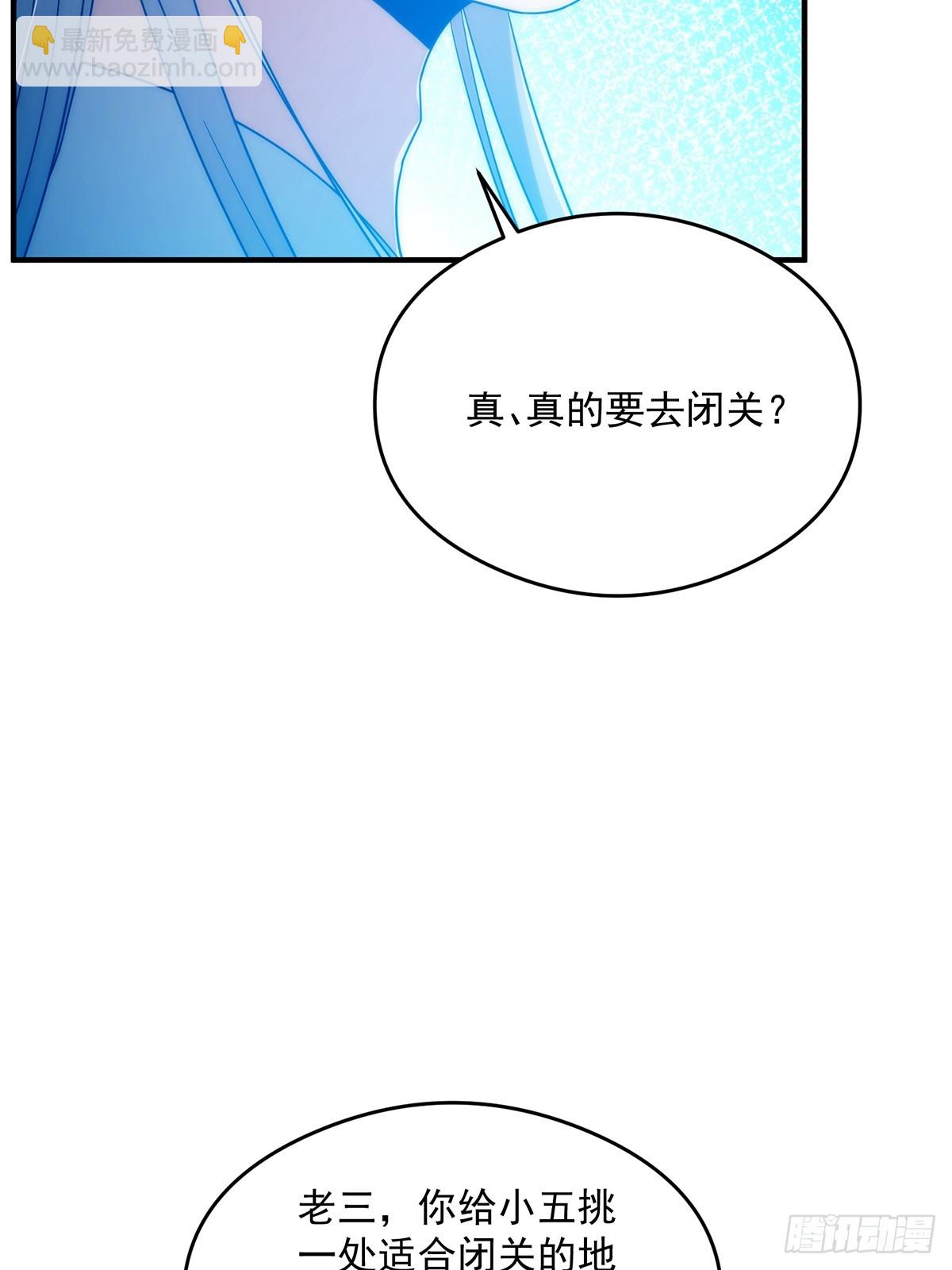 111 转折来的如此之快！(1/2)-第113话