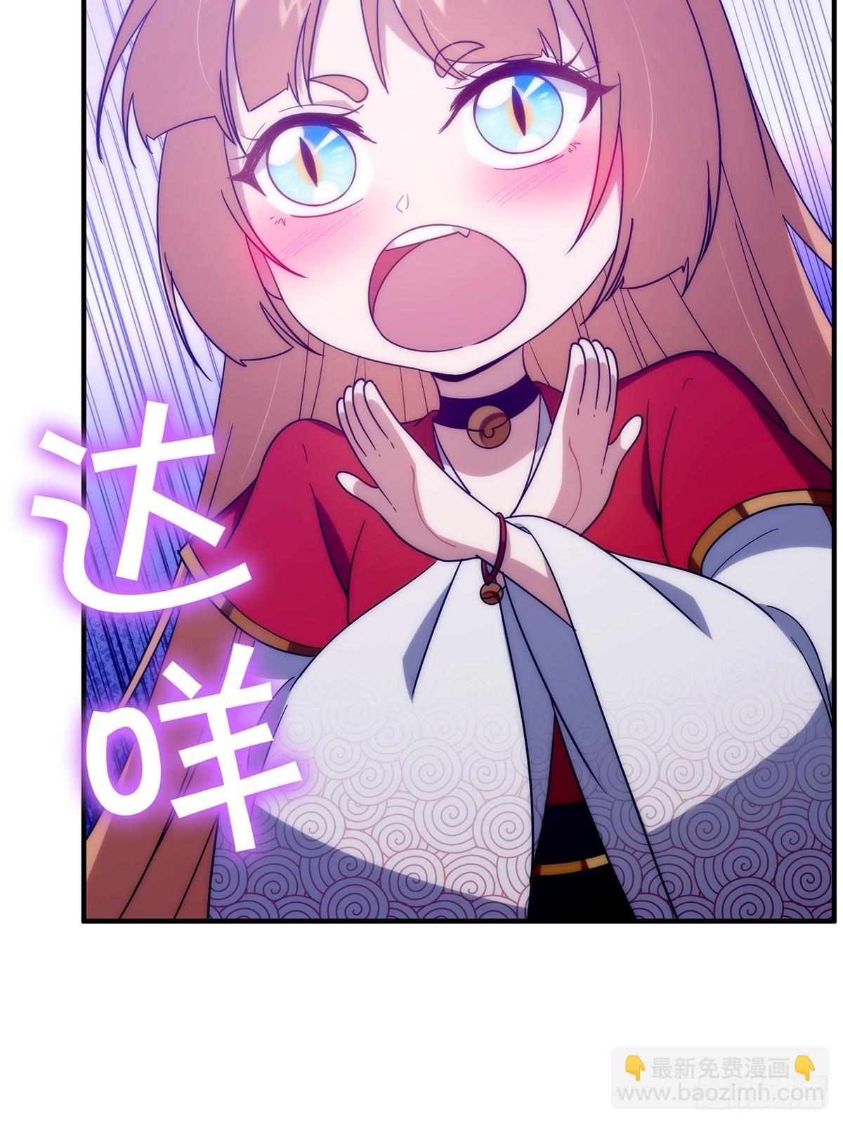 111 转折来的如此之快！(1/2)-第113话