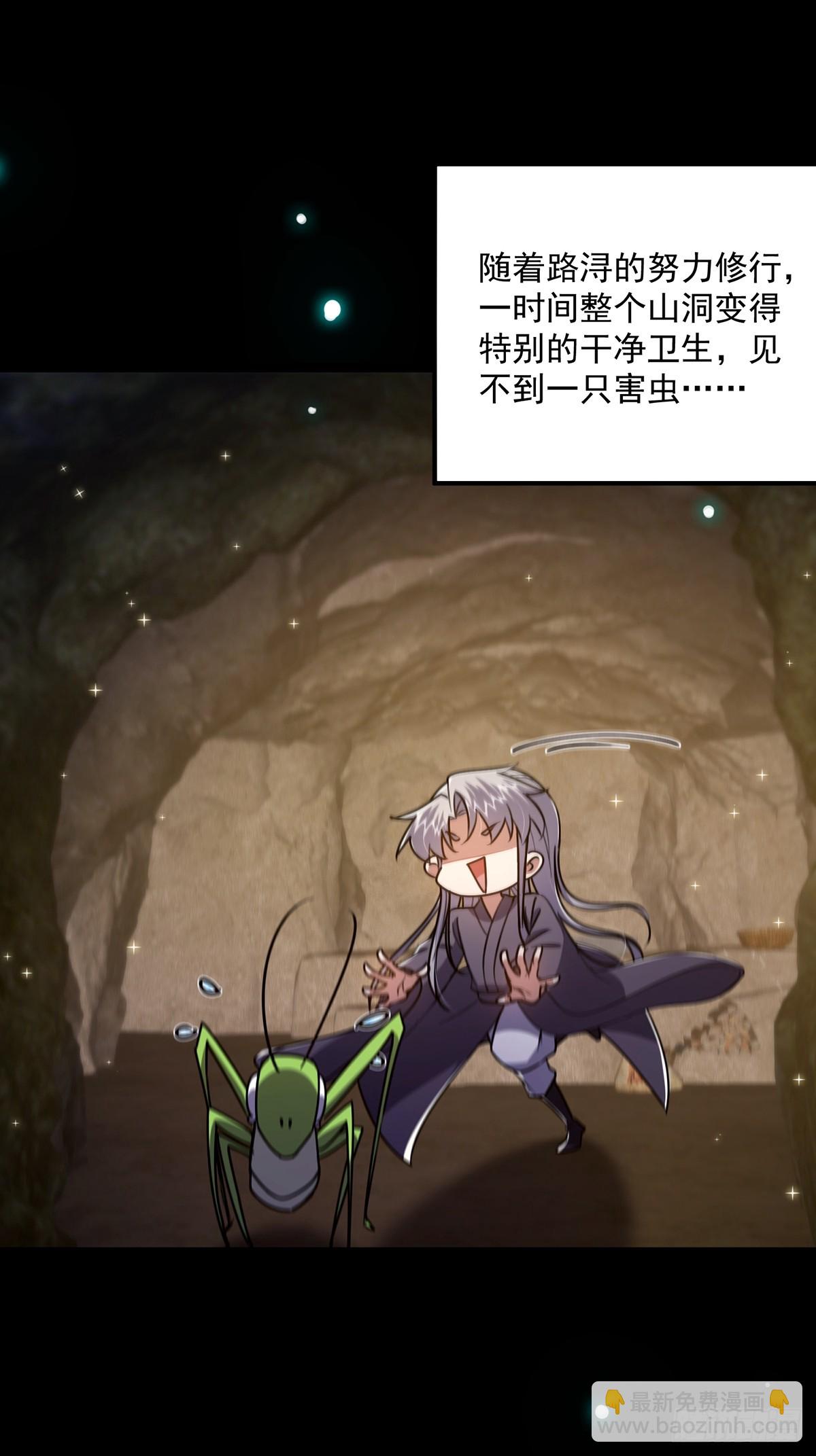 113 真是彻底榨干了(1/2)-第115话