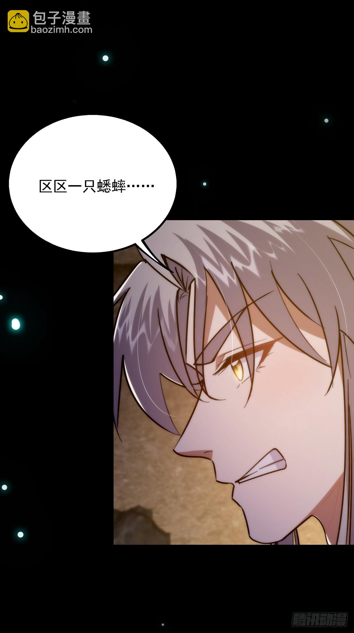 113 真是彻底榨干了(1/2)-第115话