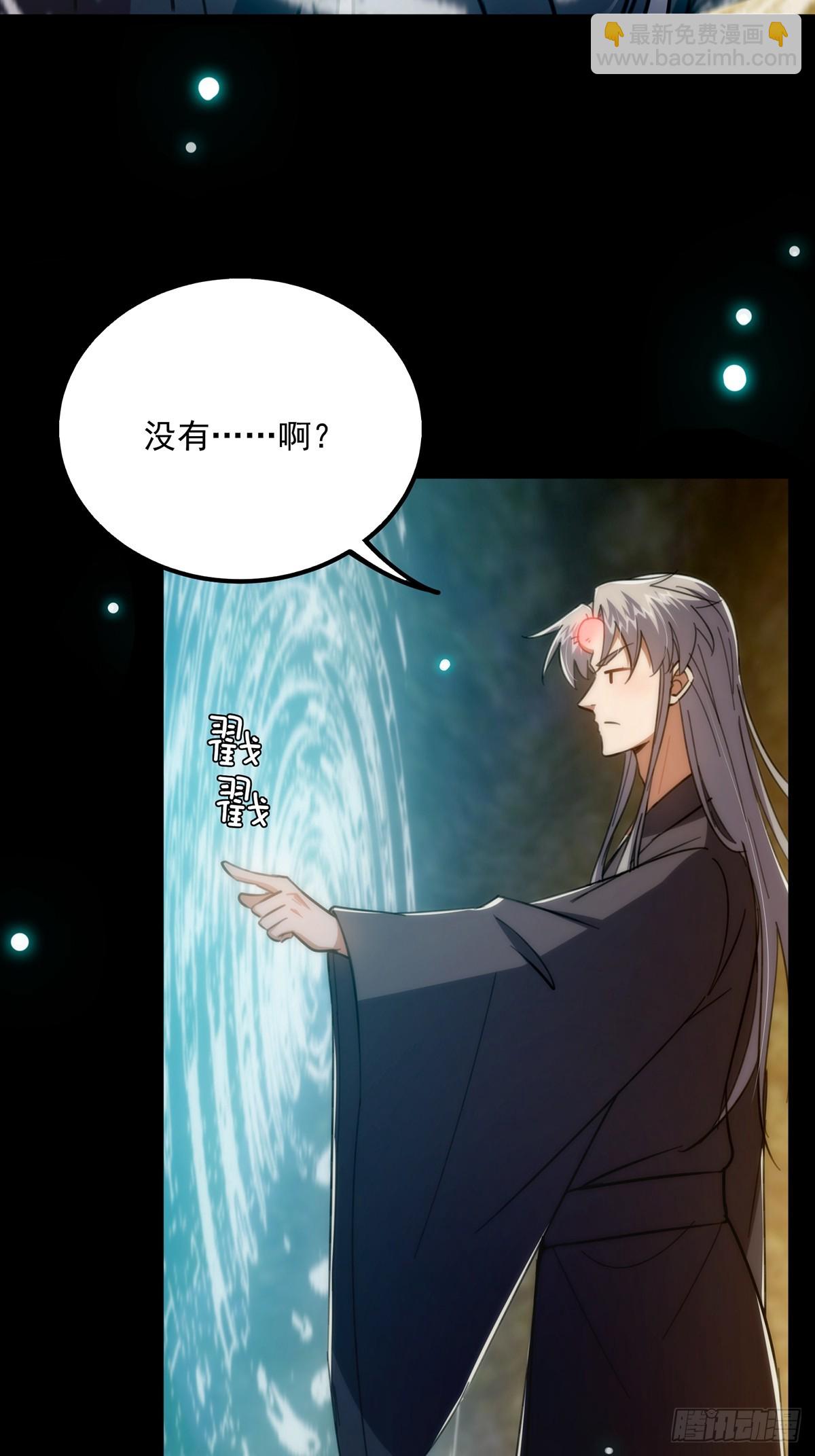 113 真是彻底榨干了(1/2)-第115话