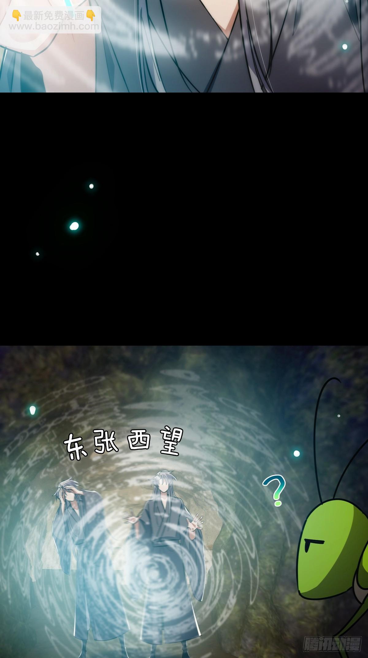 113 真是彻底榨干了(1/2)-第115话