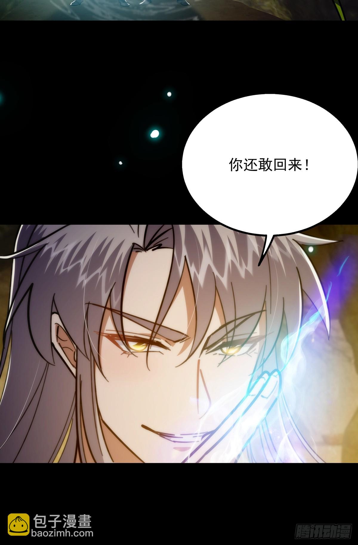 113 真是彻底榨干了(1/2)-第115话