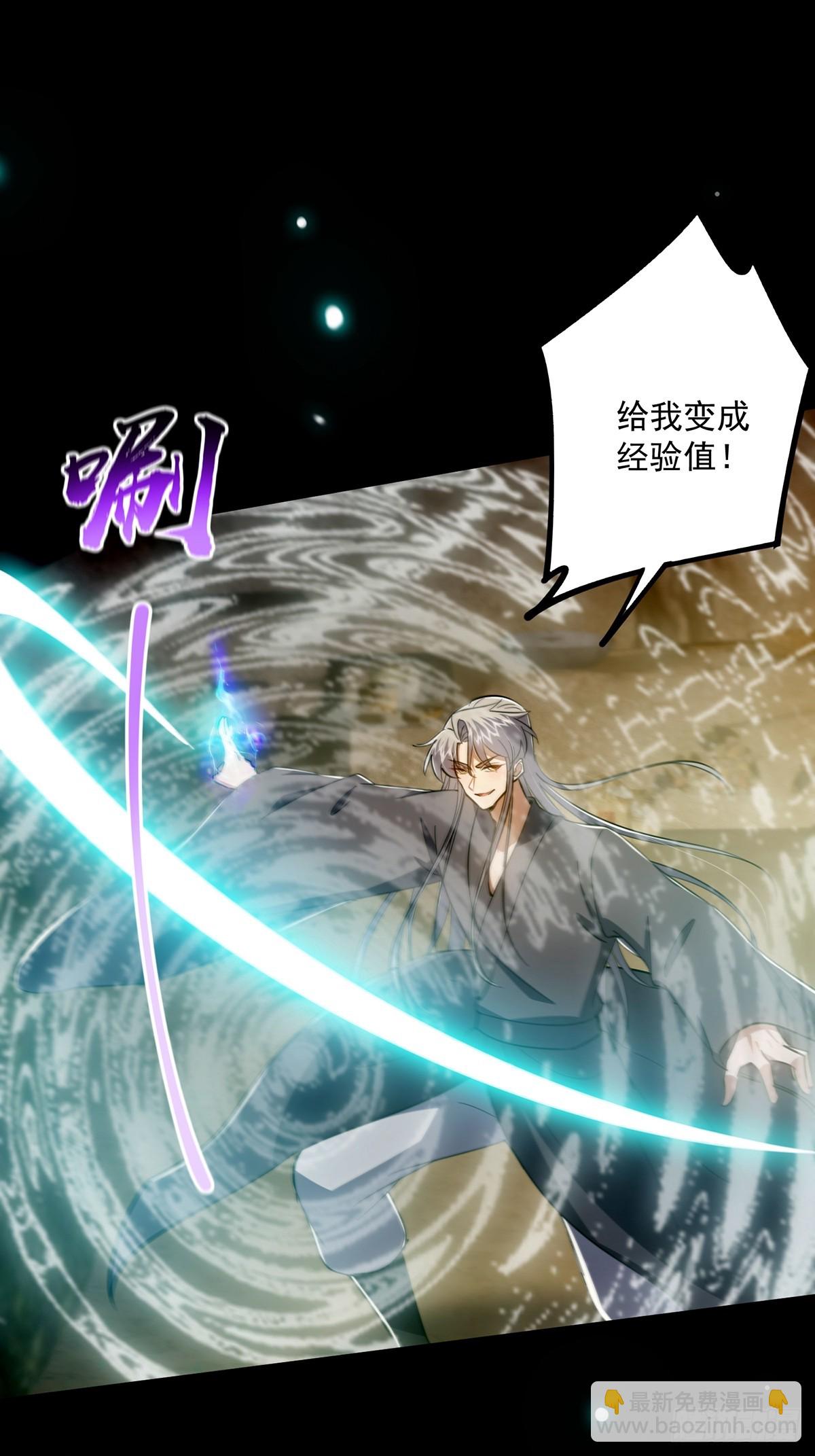 113 真是彻底榨干了(1/2)-第115话