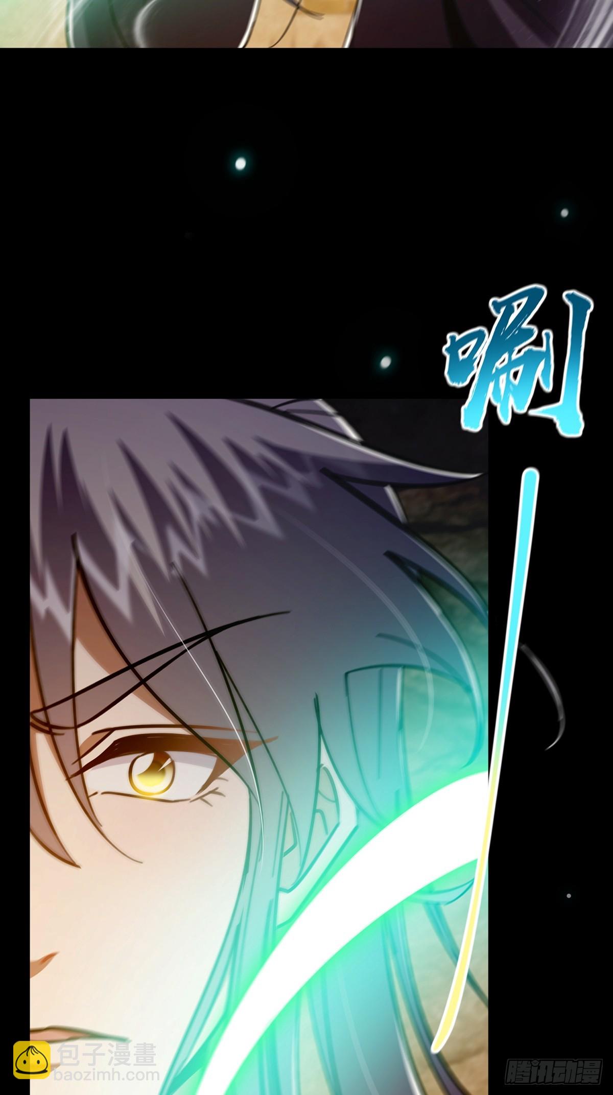 113 真是彻底榨干了(1/2)-第115话