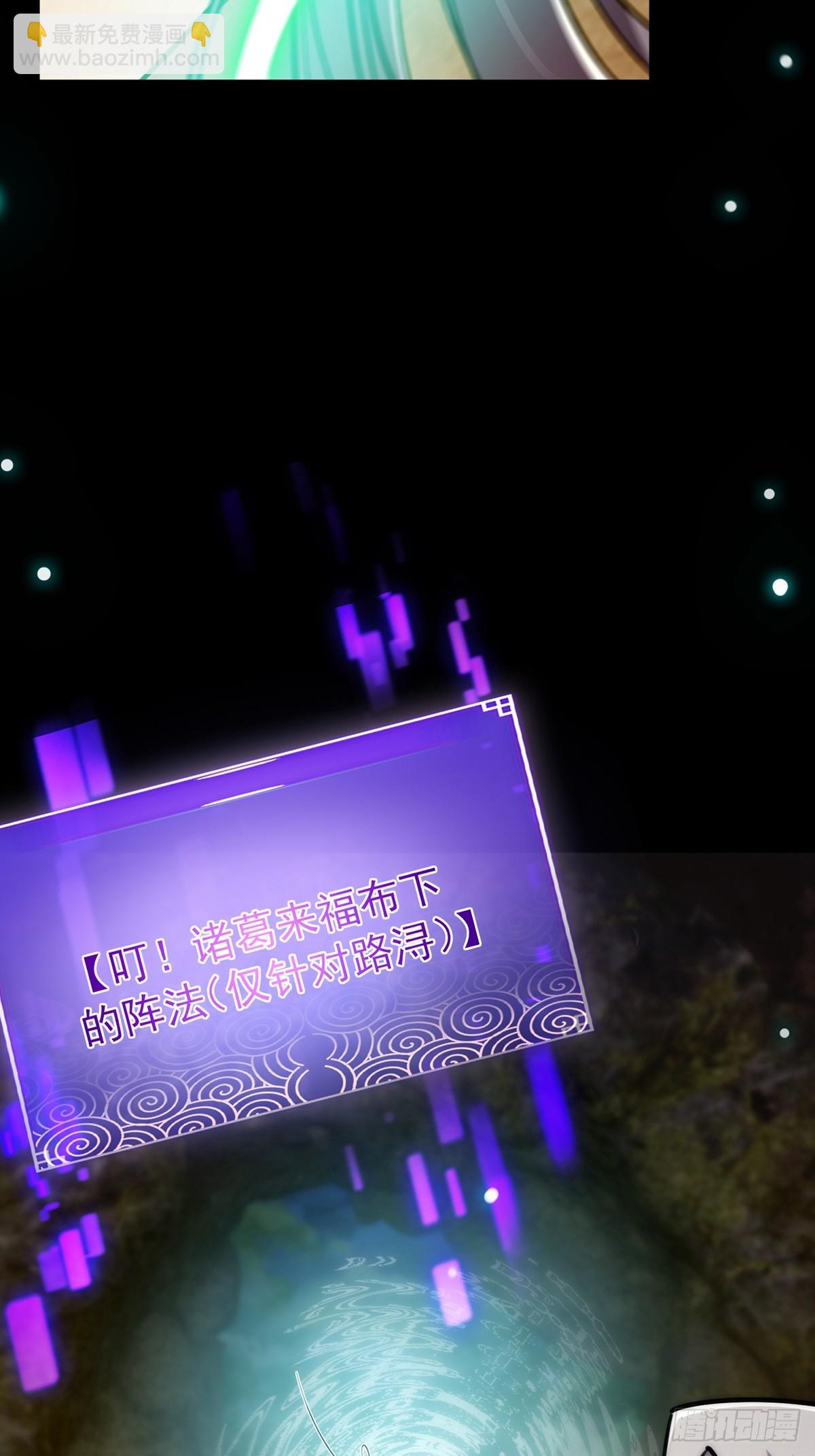 113 真是彻底榨干了(1/2)-第115话