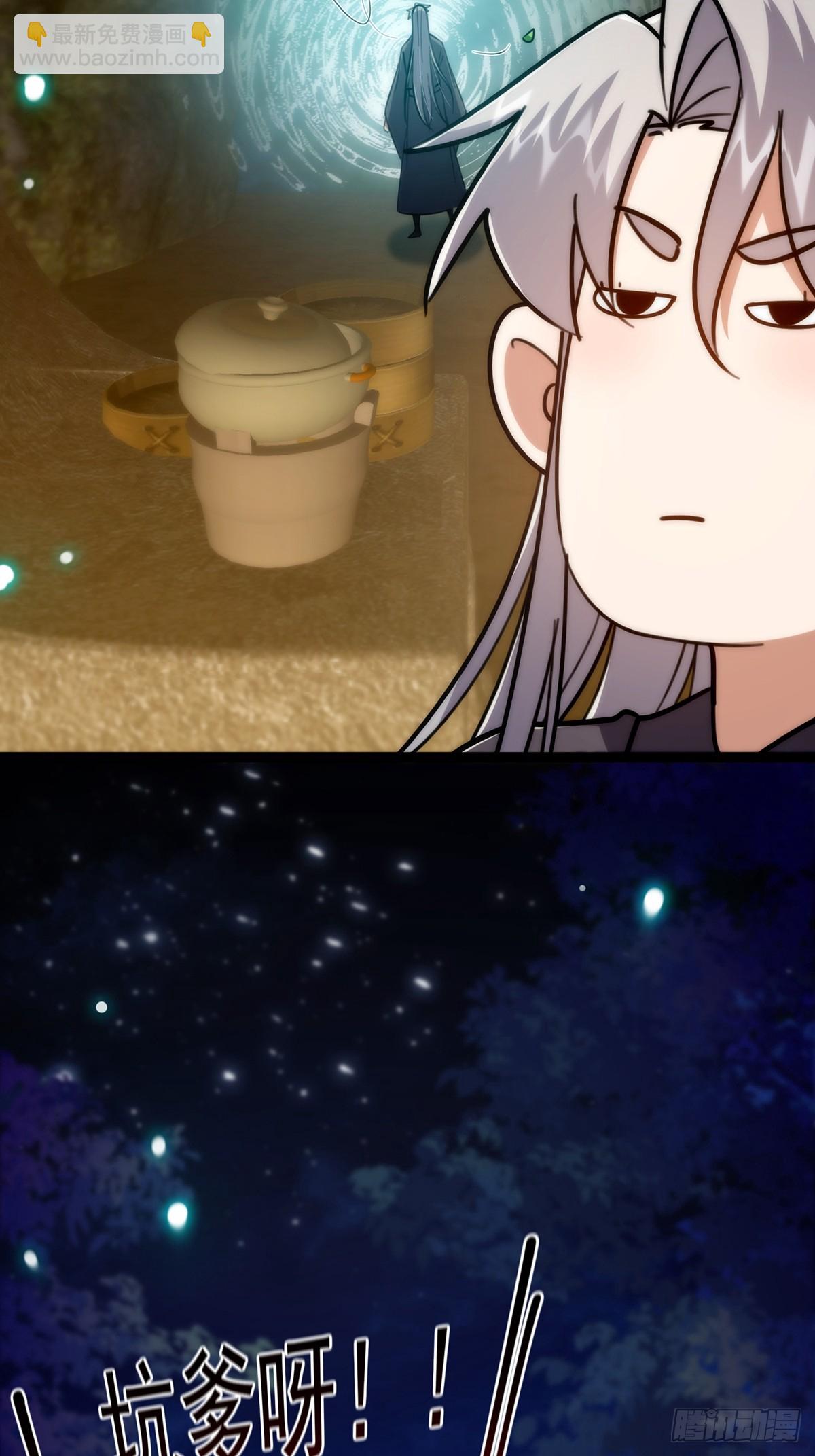 113 真是彻底榨干了(1/2)-第115话