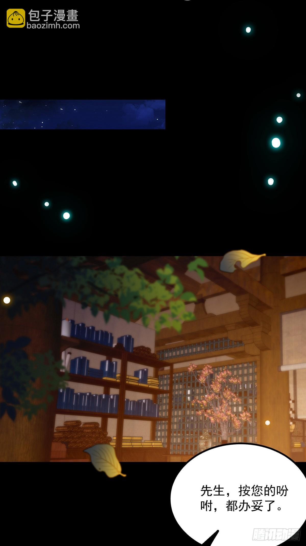 113 真是彻底榨干了(1/2)-第115话