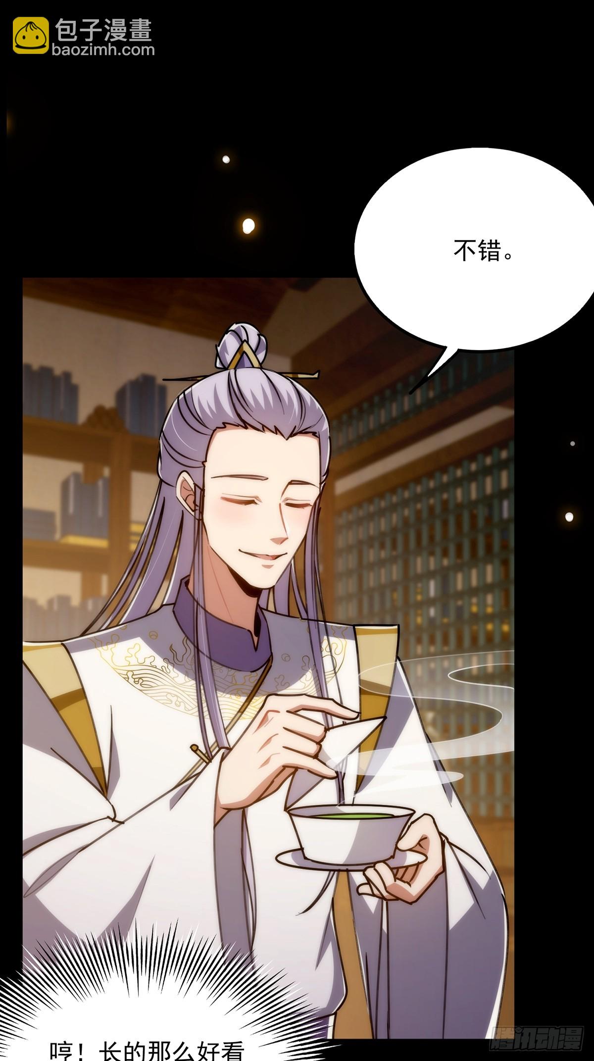 113 真是彻底榨干了(1/2)-第115话