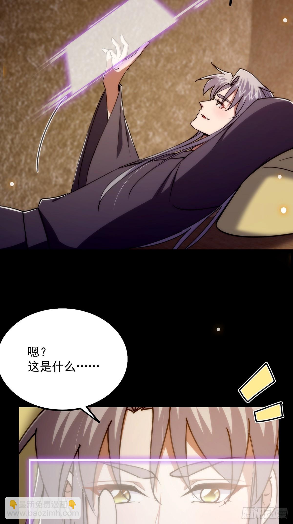 113 真是彻底榨干了(1/2)-第115话