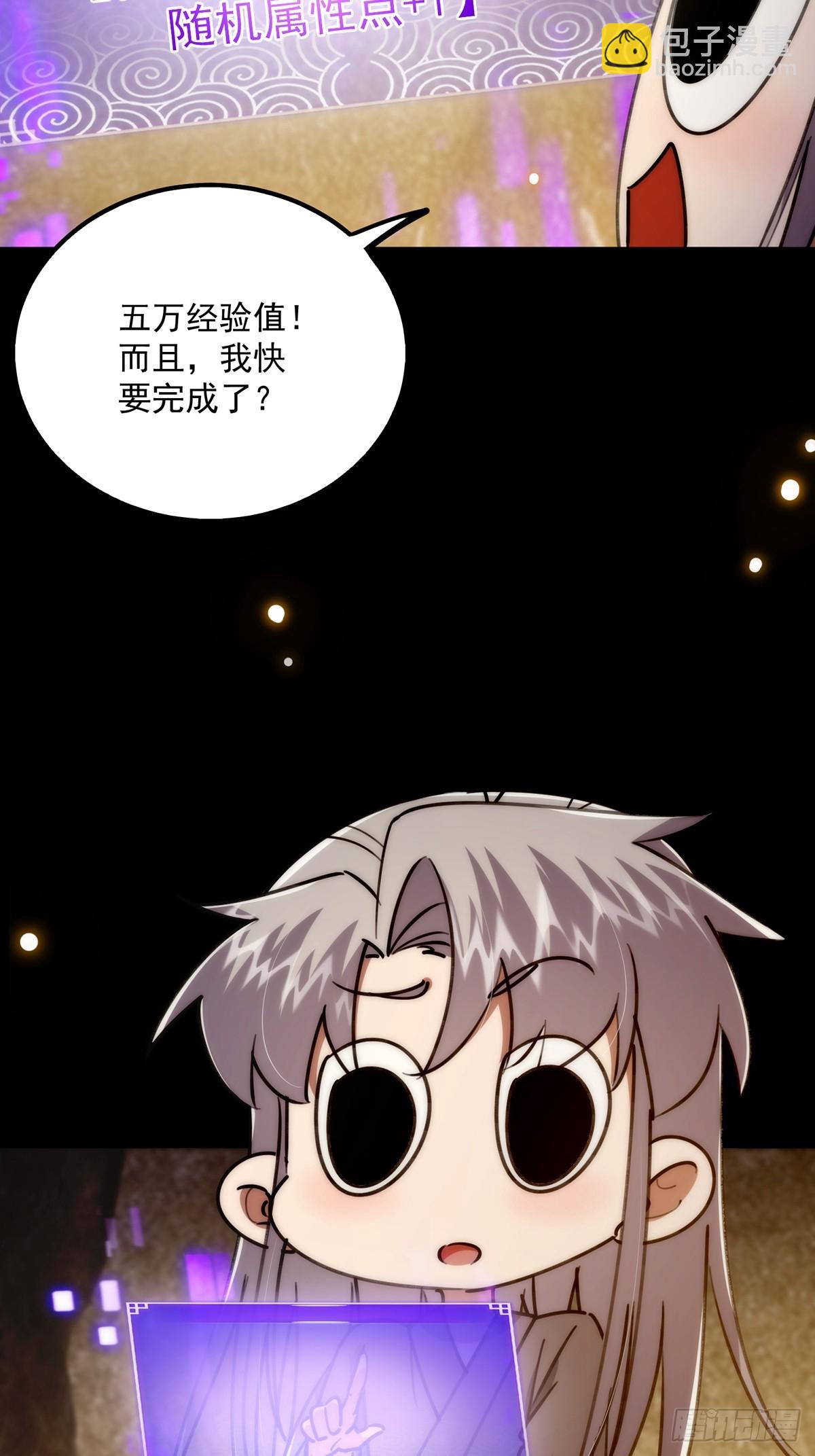 113 真是彻底榨干了(1/2)-第115话