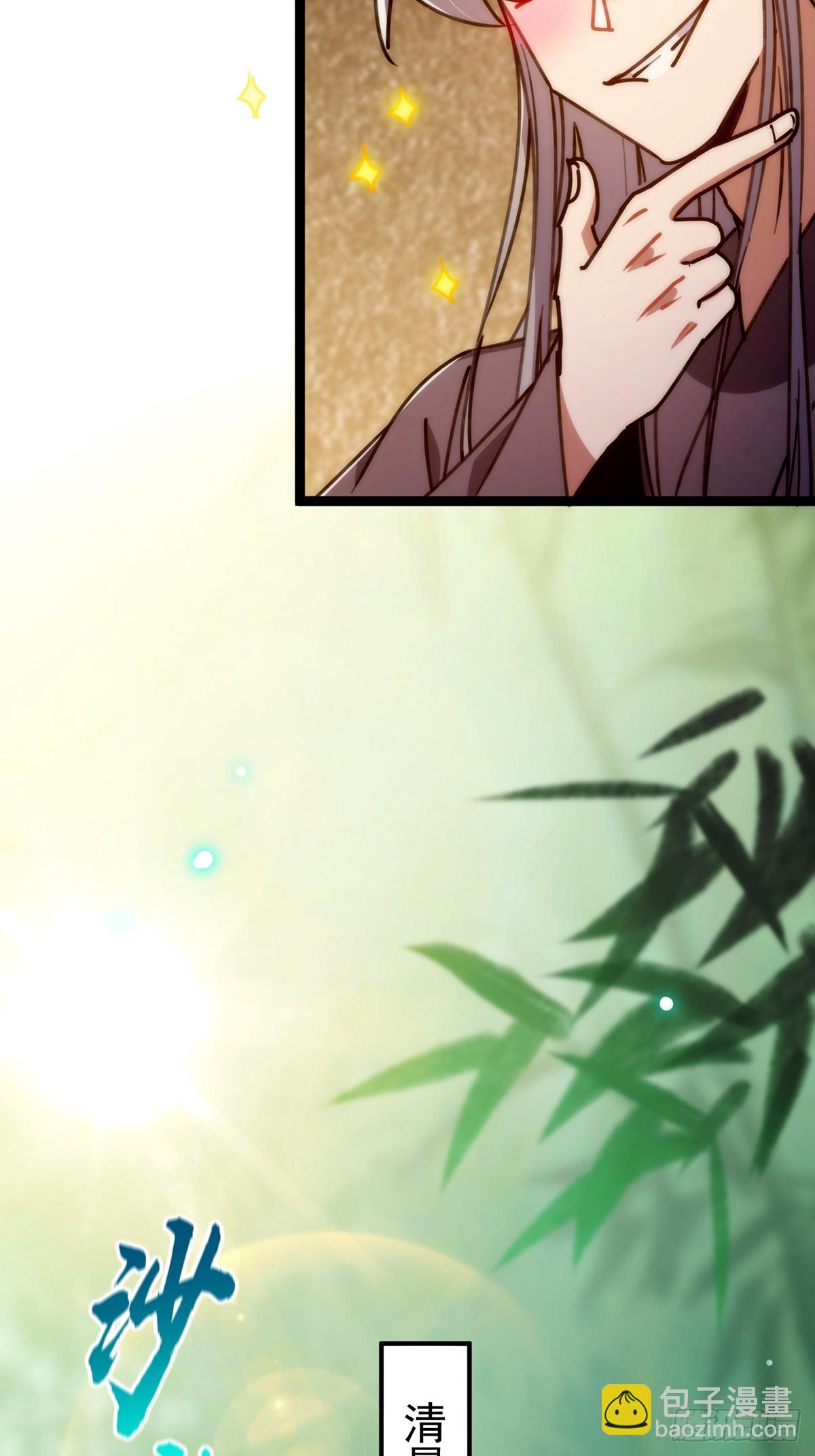 113 真是彻底榨干了(1/2)-第115话