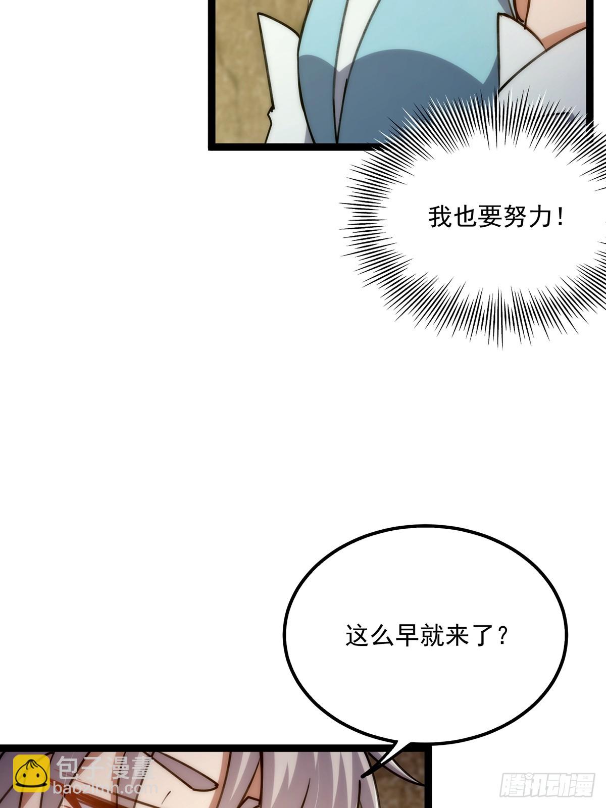 113 真是彻底榨干了(1/2)-第115话