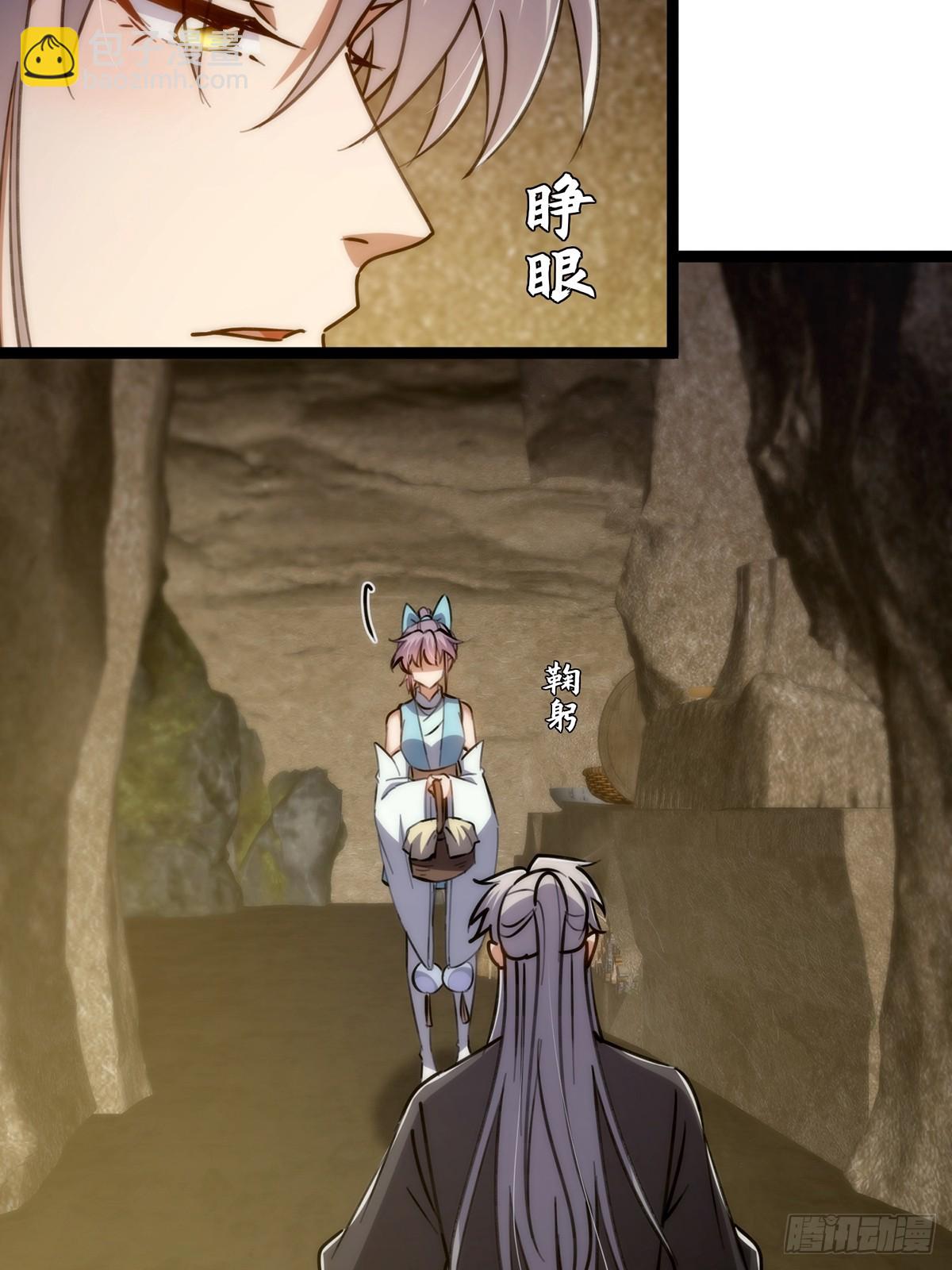 113 真是彻底榨干了(1/2)-第115话