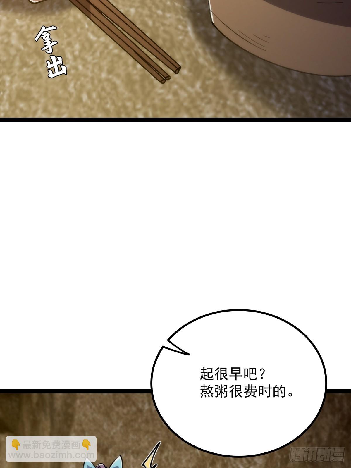 113 真是彻底榨干了(1/2)-第115话