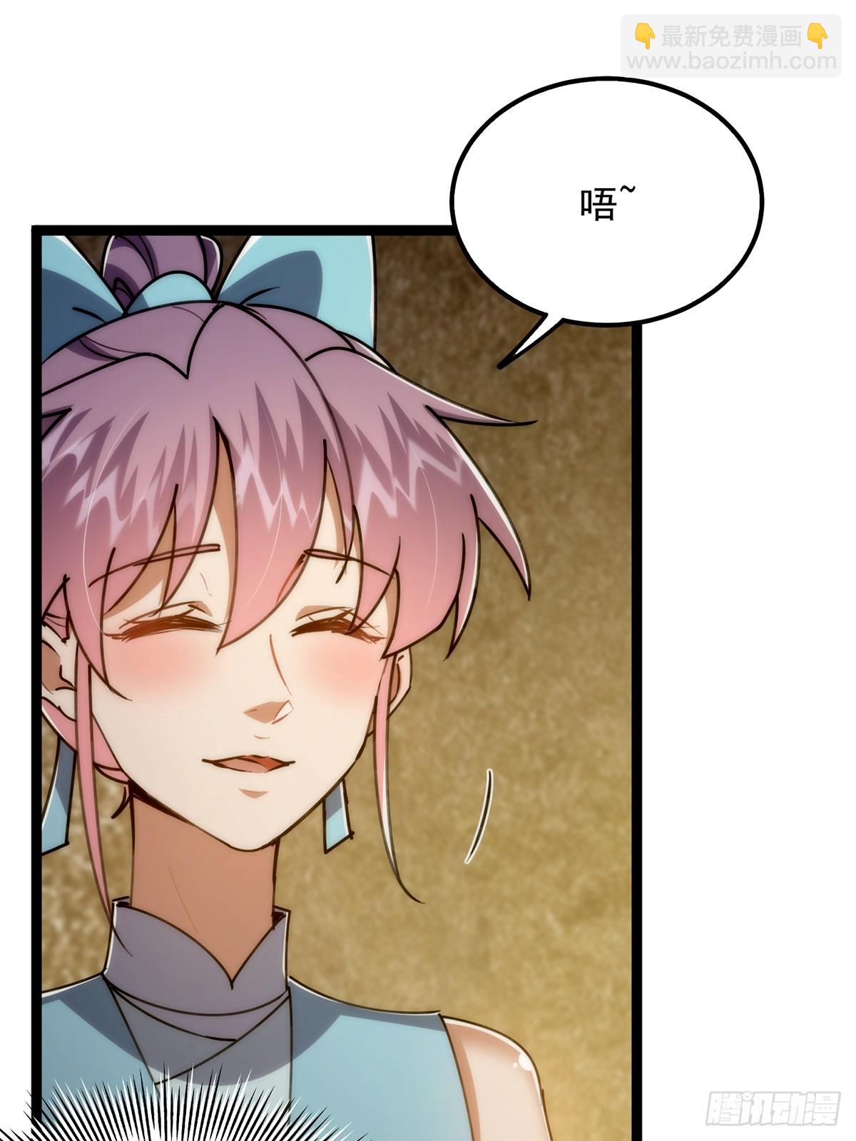 113 真是彻底榨干了(1/2)-第115话