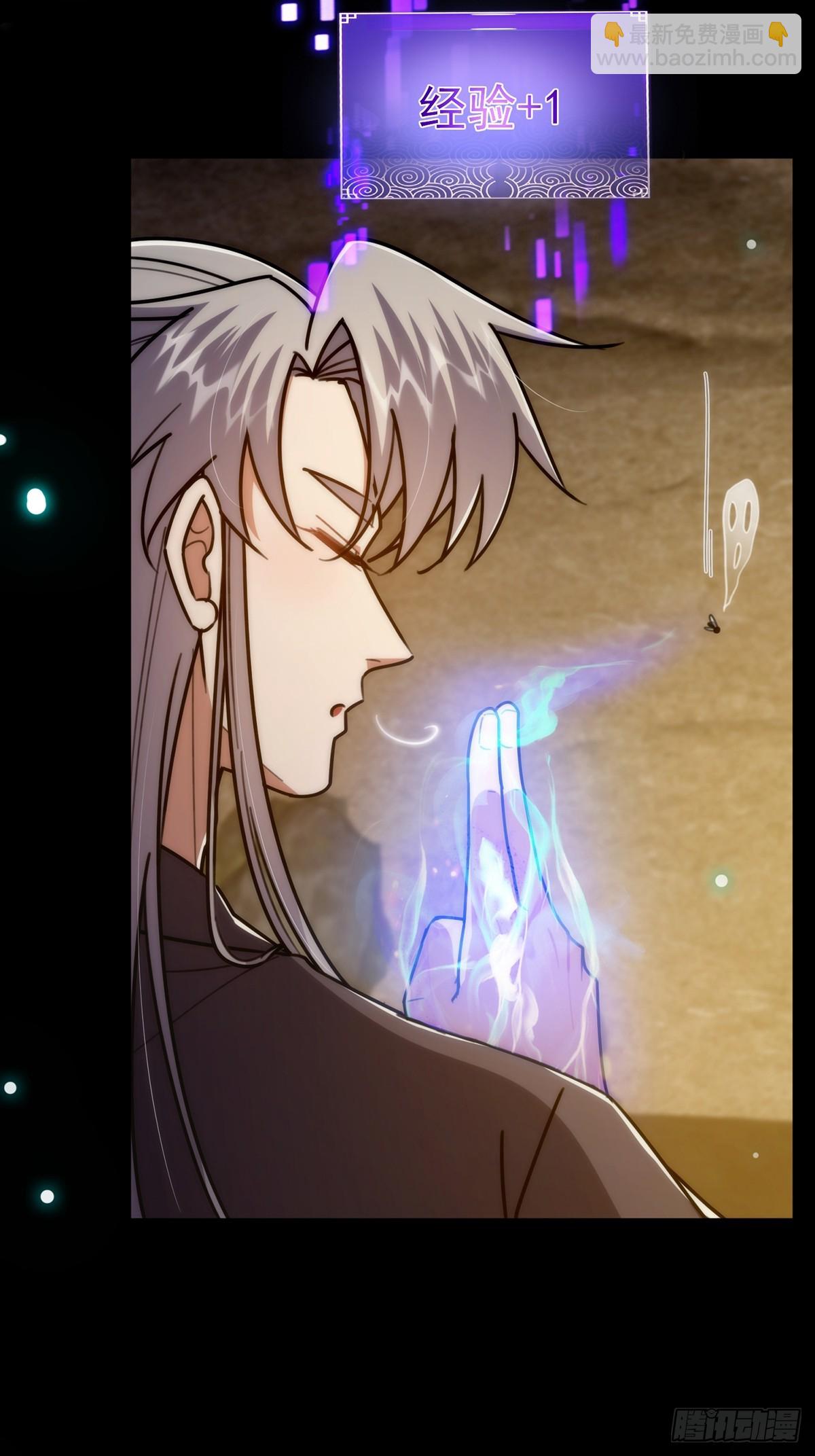 113 真是彻底榨干了(1/2)-第115话