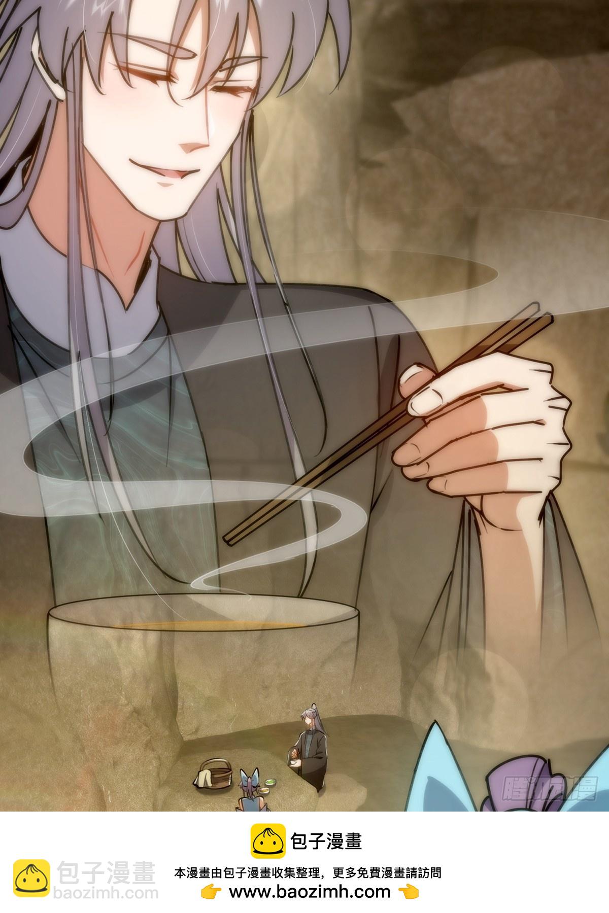 113 真是彻底榨干了(1/2)-第115话