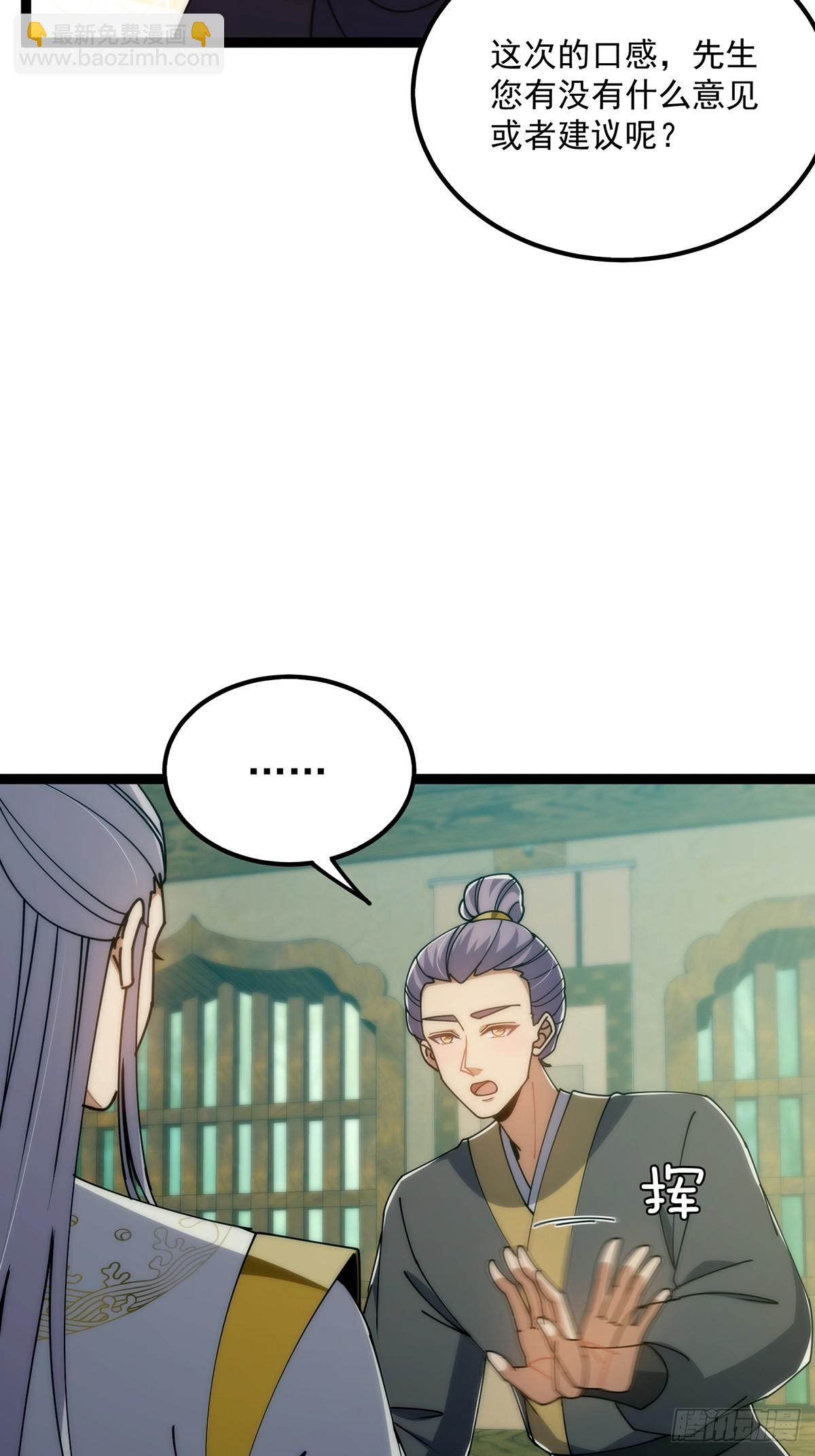 115 做饭玩科学先输一半！(1/2)-第117话