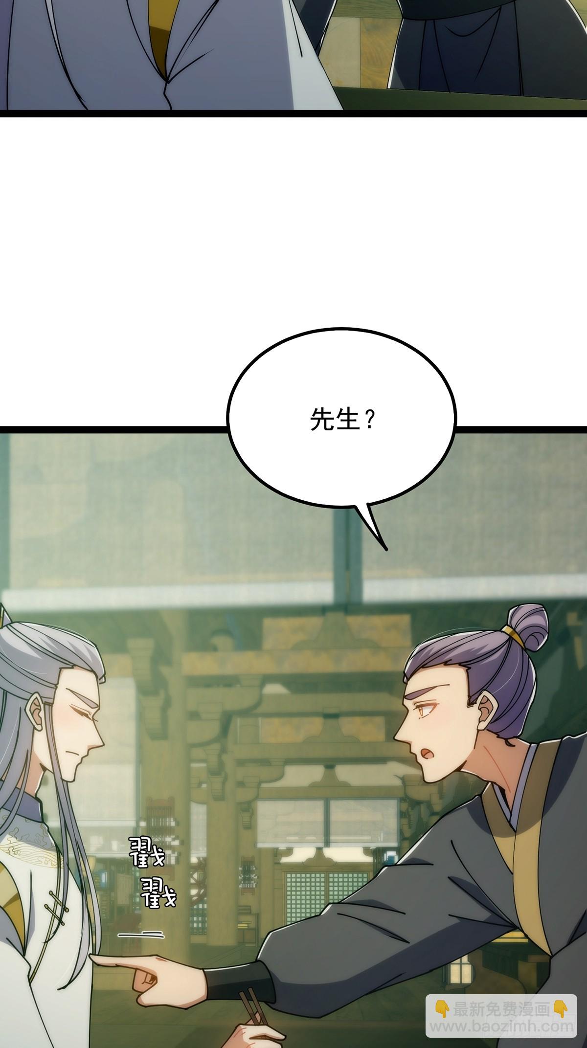 115 做饭玩科学先输一半！(1/2)-第117话