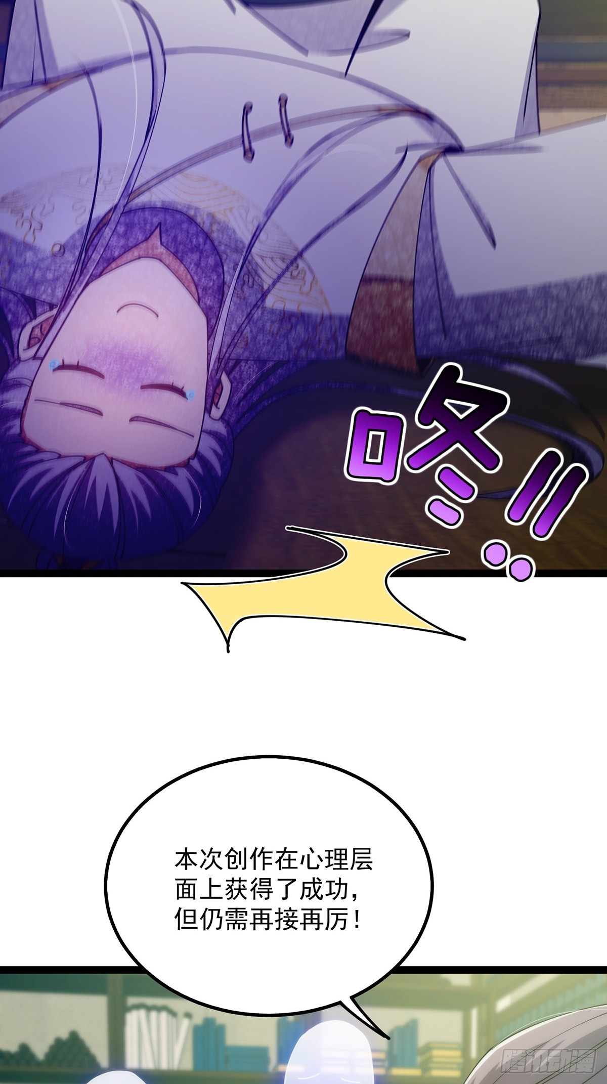 115 做饭玩科学先输一半！(1/2)-第117话