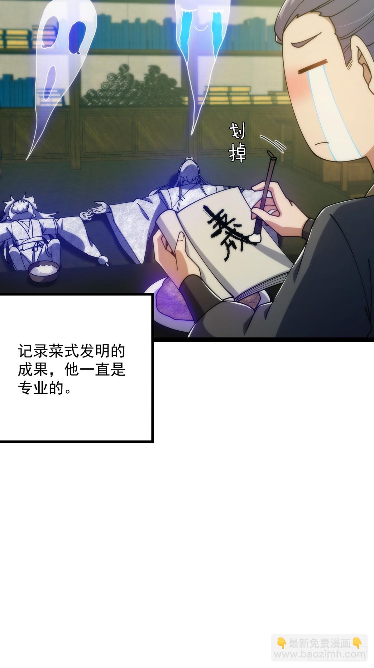 115 做饭玩科学先输一半！(1/2)-第117话