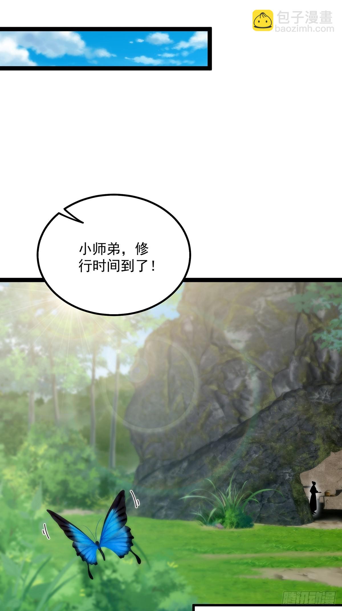 115 做饭玩科学先输一半！(1/2)-第117话