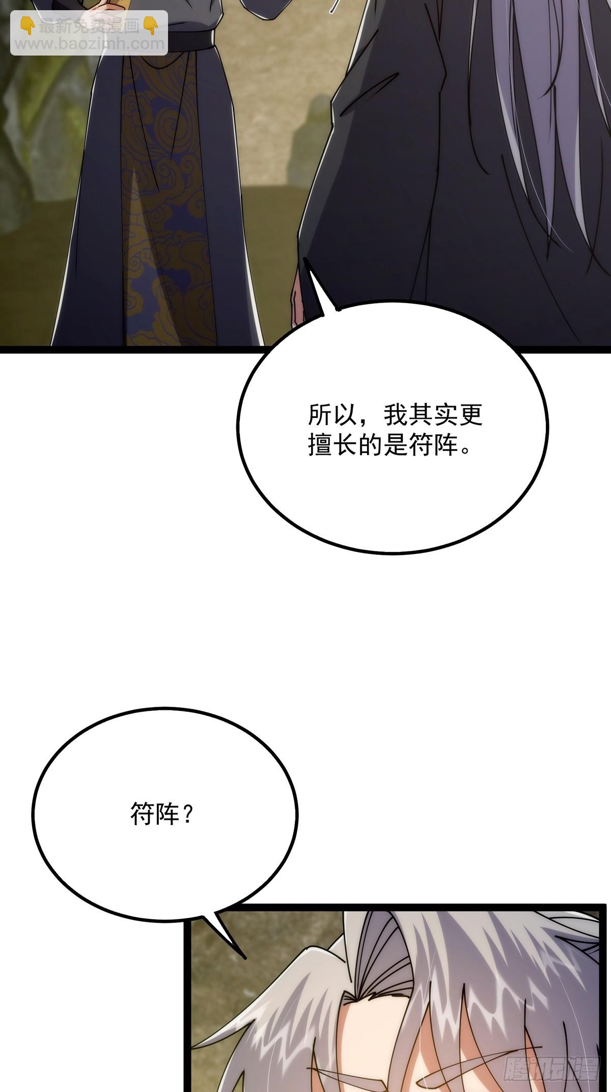 115 做饭玩科学先输一半！(1/2)-第117话