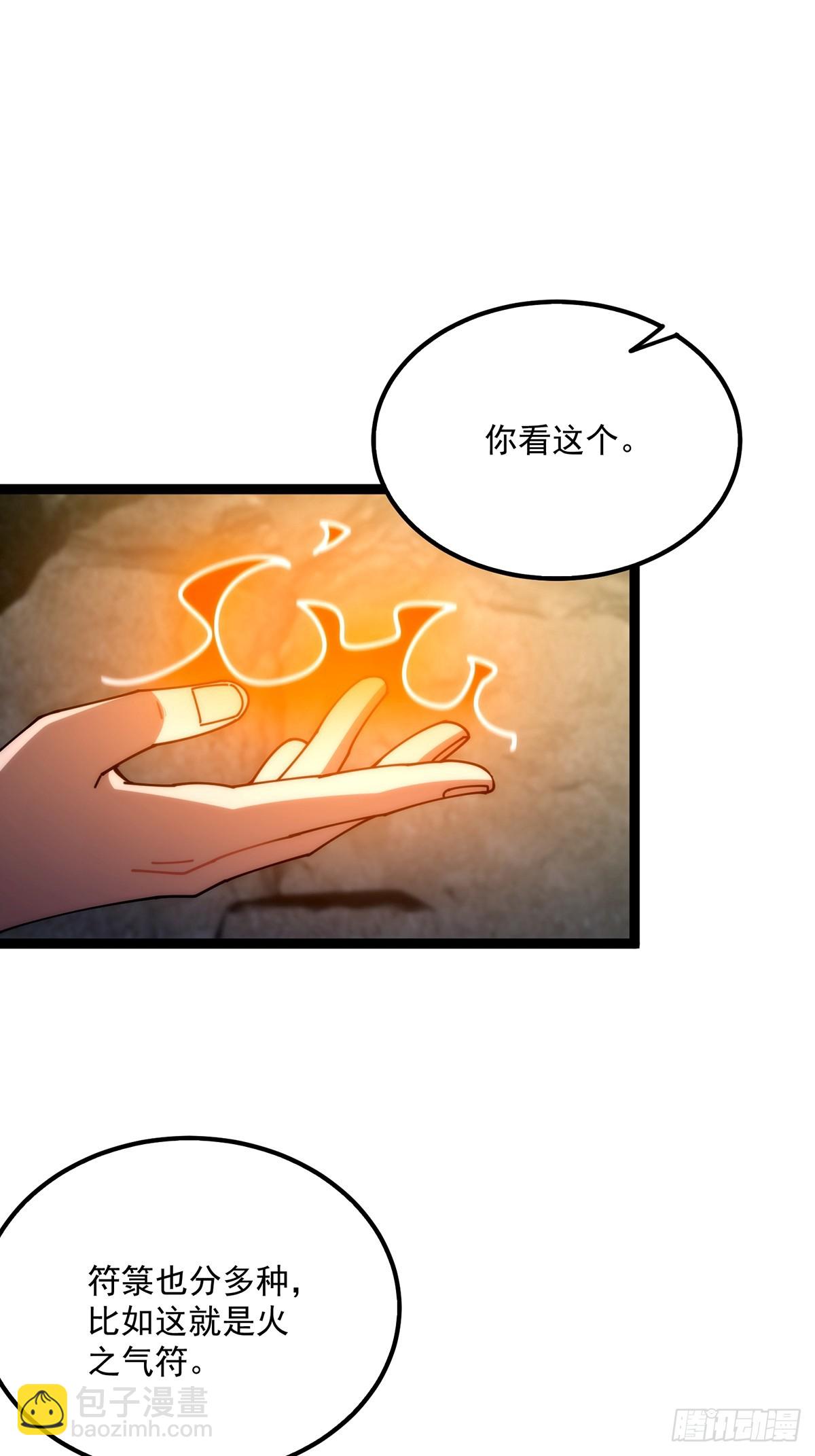 115 做饭玩科学先输一半！(1/2)-第117话