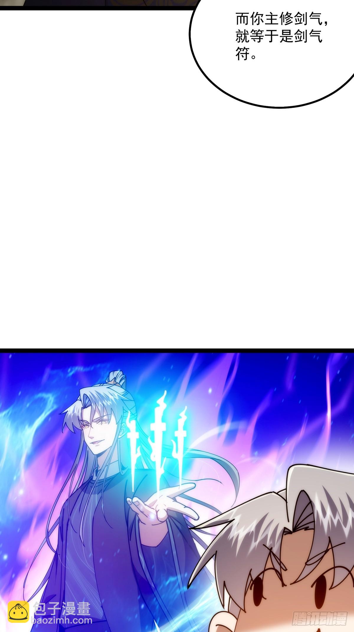 115 做饭玩科学先输一半！(1/2)-第117话