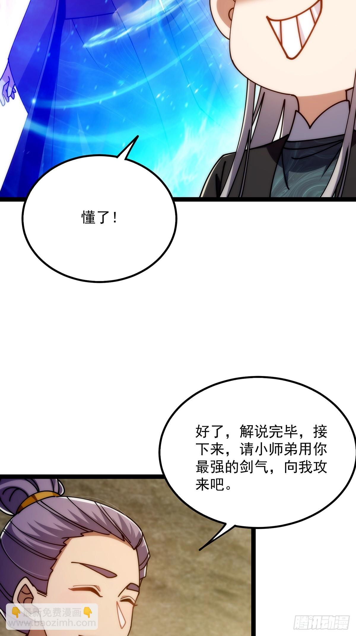 115 做饭玩科学先输一半！(1/2)-第117话