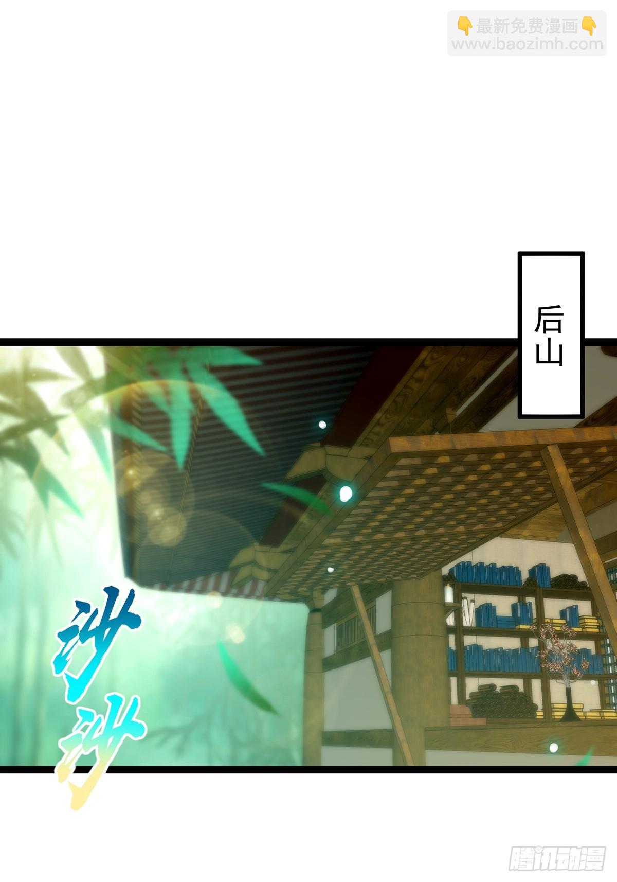 115 做饭玩科学先输一半！(1/2)-第117话